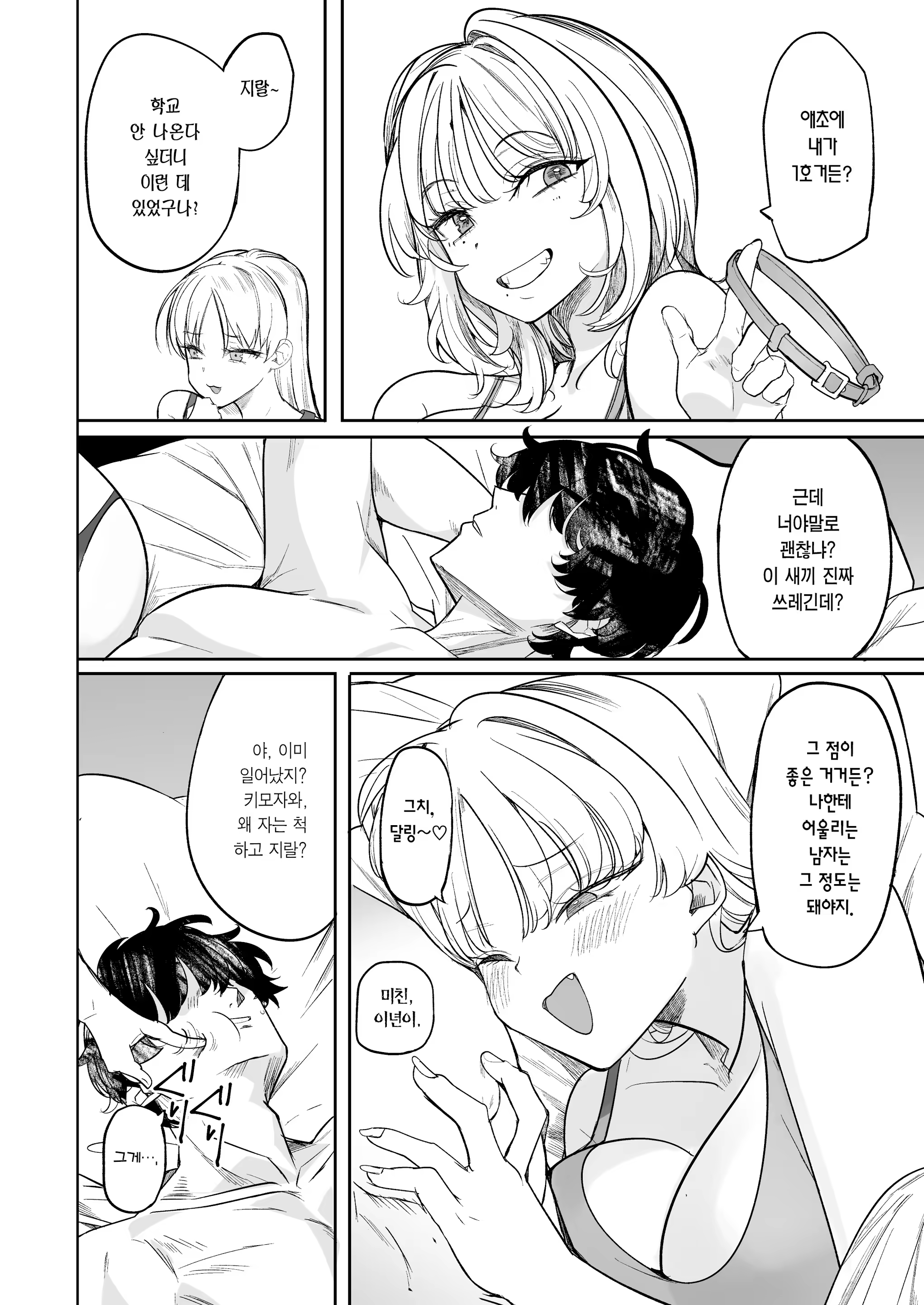 Content 3235321 - 46 페이지