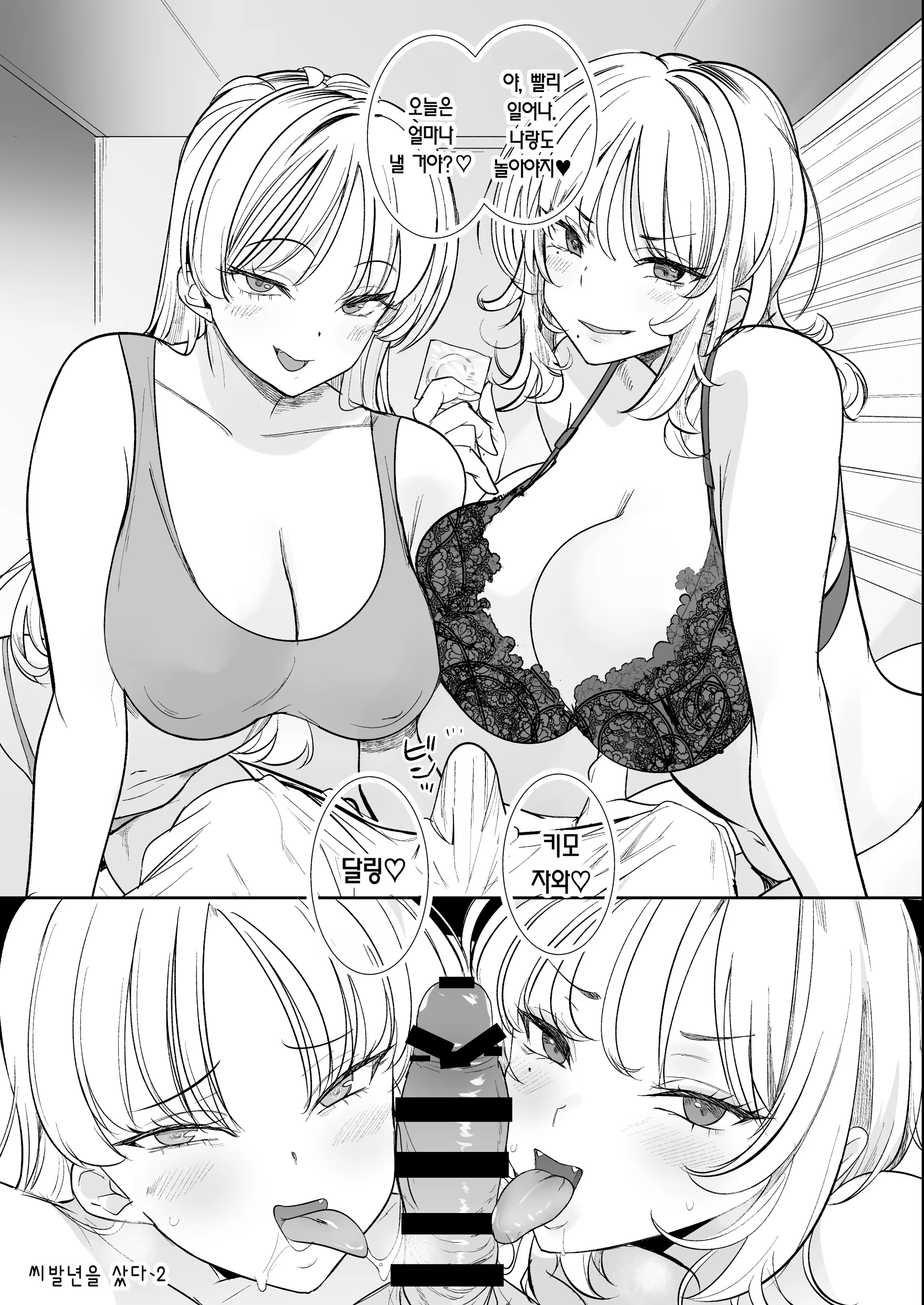 Content 3235321 - 47 페이지
