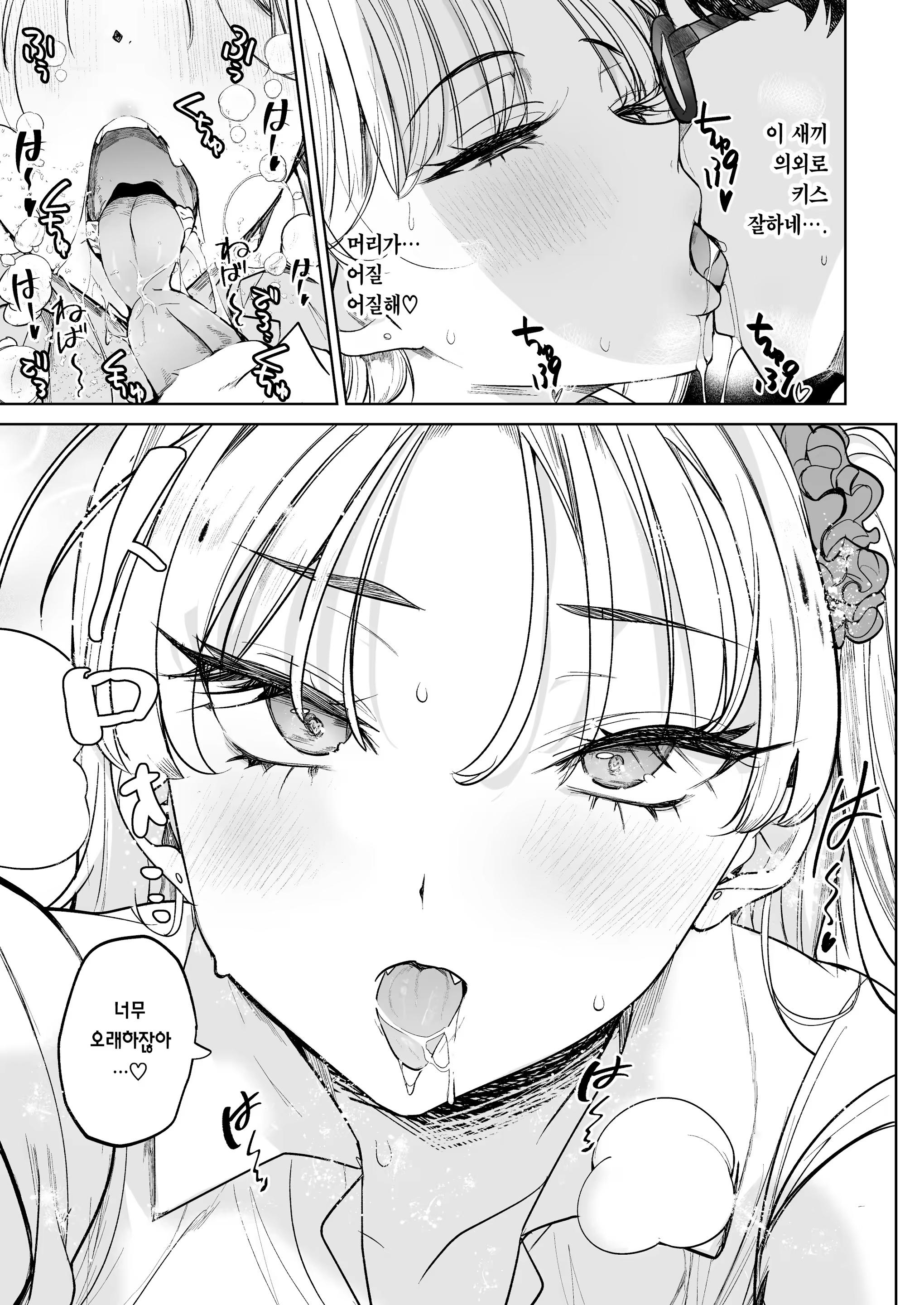 Content 3235321 - 9 페이지