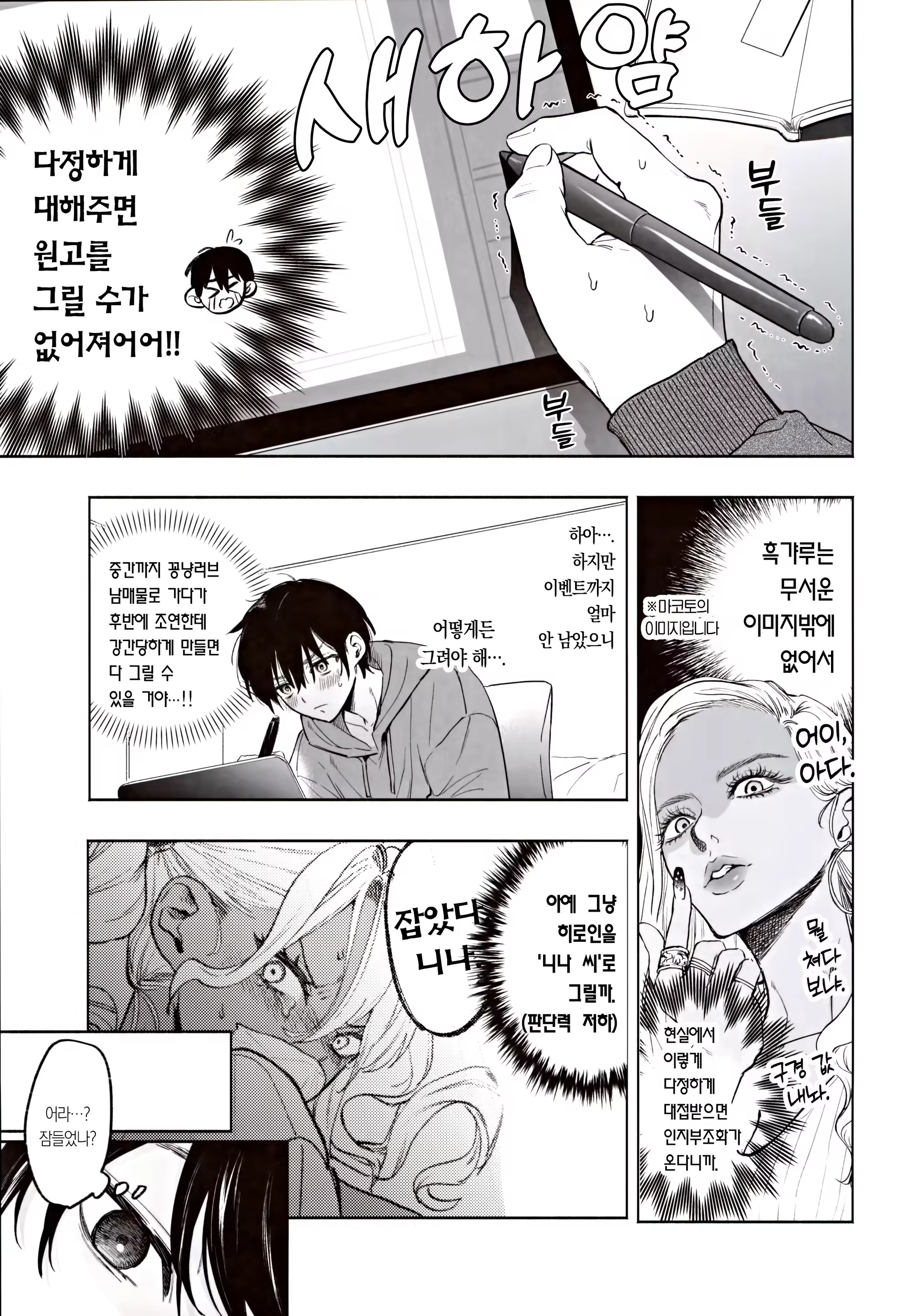 Content 3235335 - 10 페이지