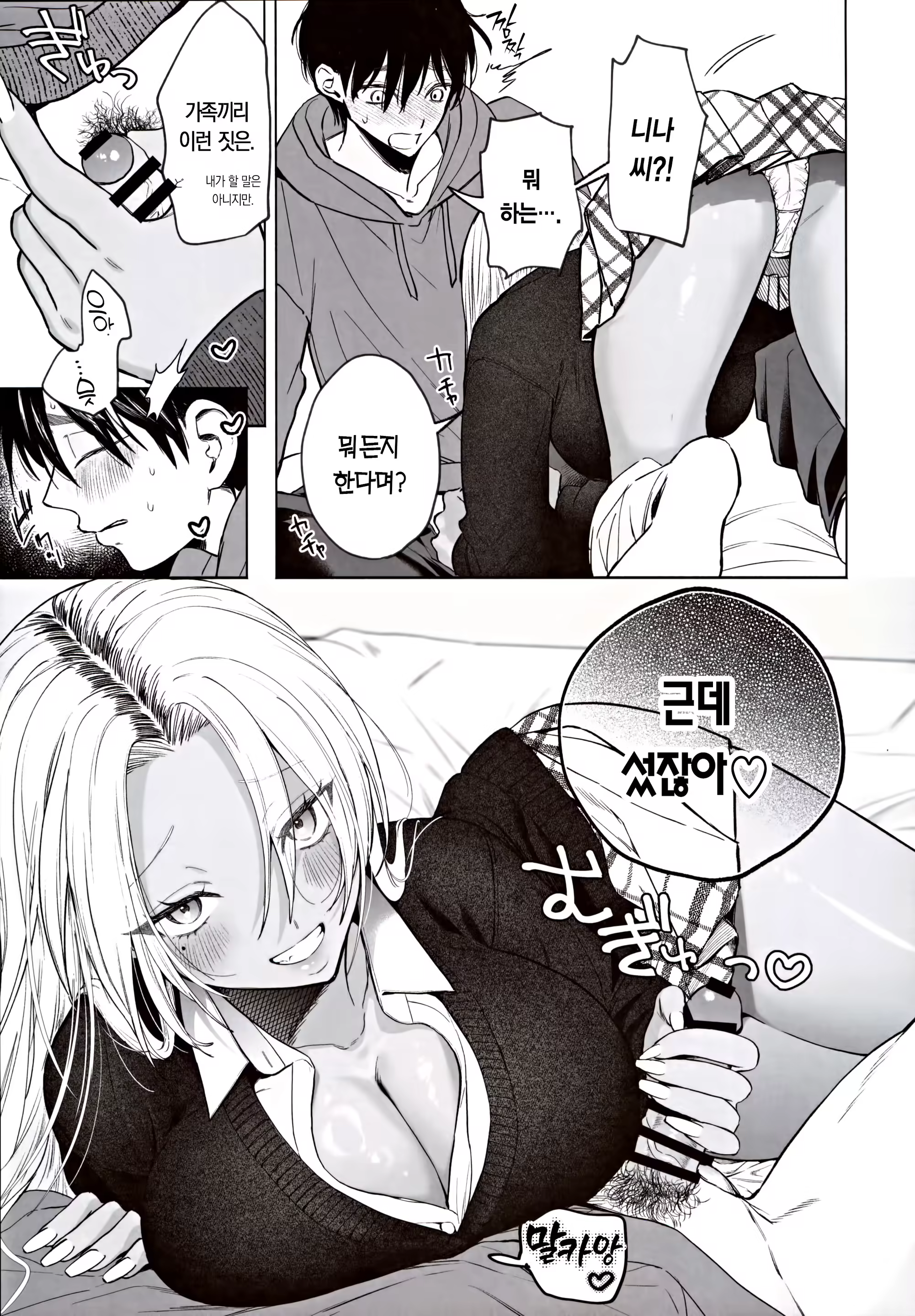 Content 3235335 - 14 페이지
