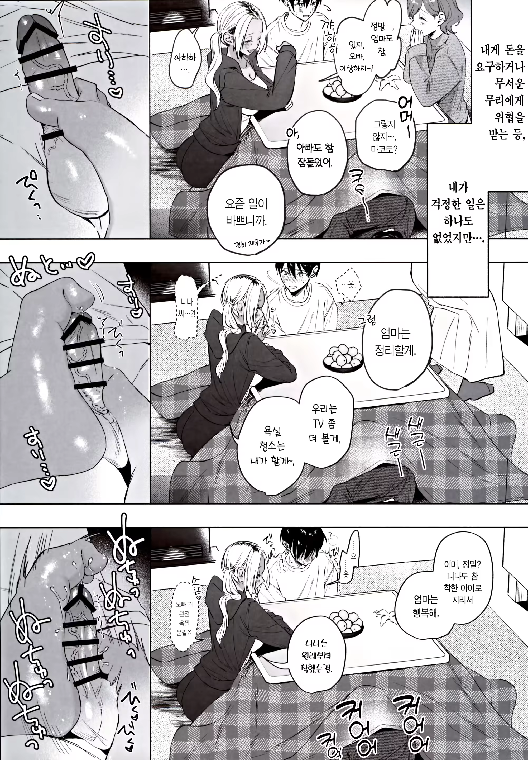Content 3235335 - 20 페이지
