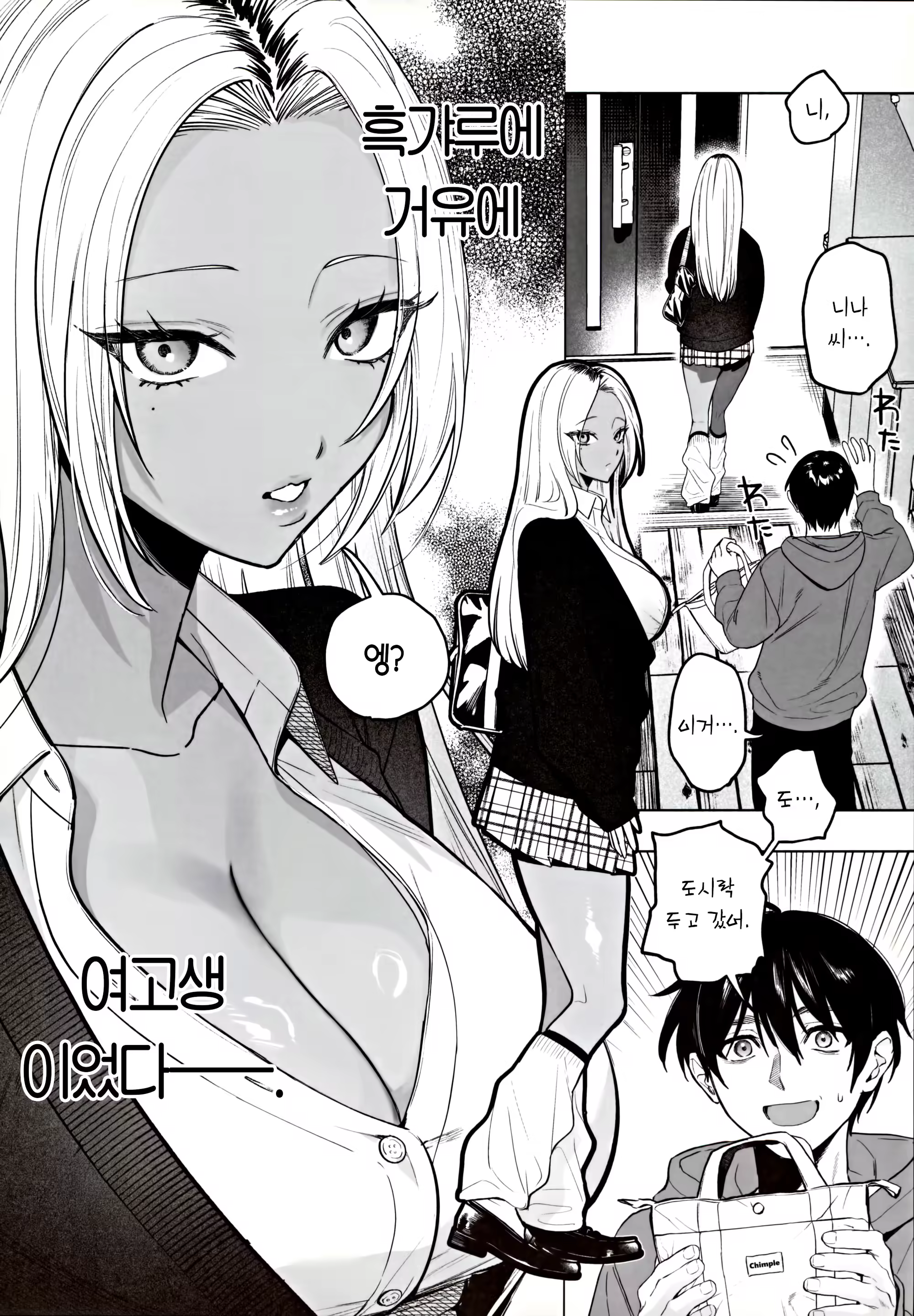 Content 3235335 - 5 페이지