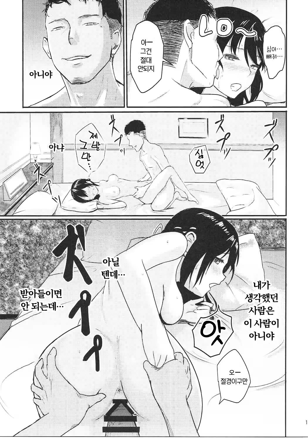 Content 3235434 - 20 페이지