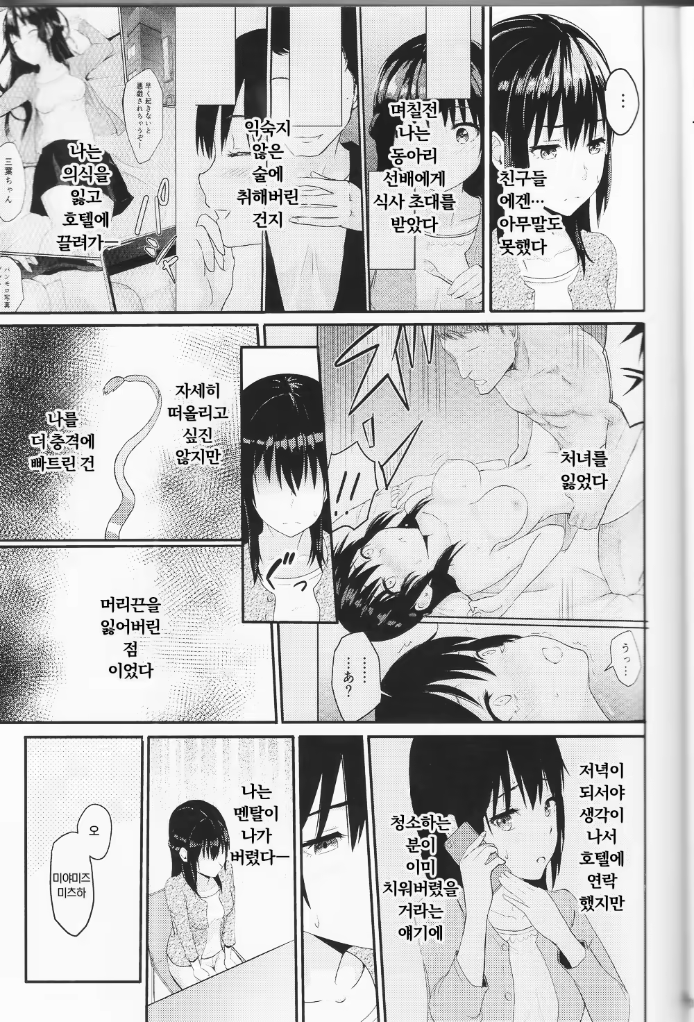 Content 3235434 - 28 페이지