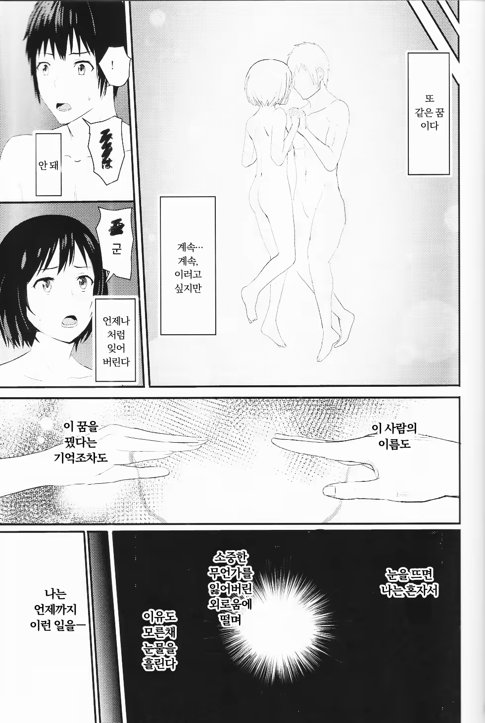 Content 3235434 - 40 페이지