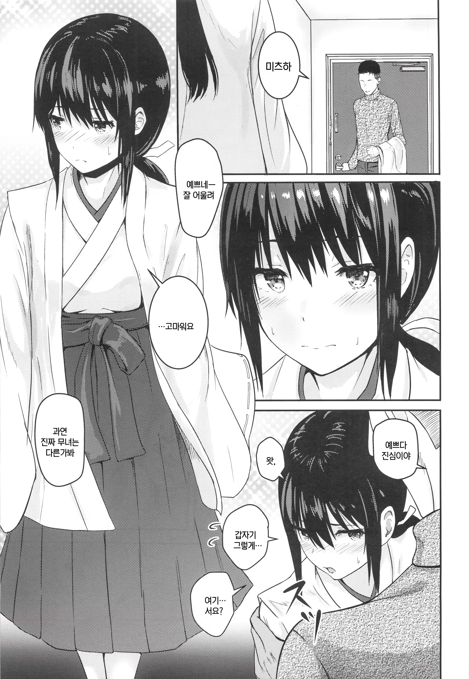 Content 3235434 - 56 페이지