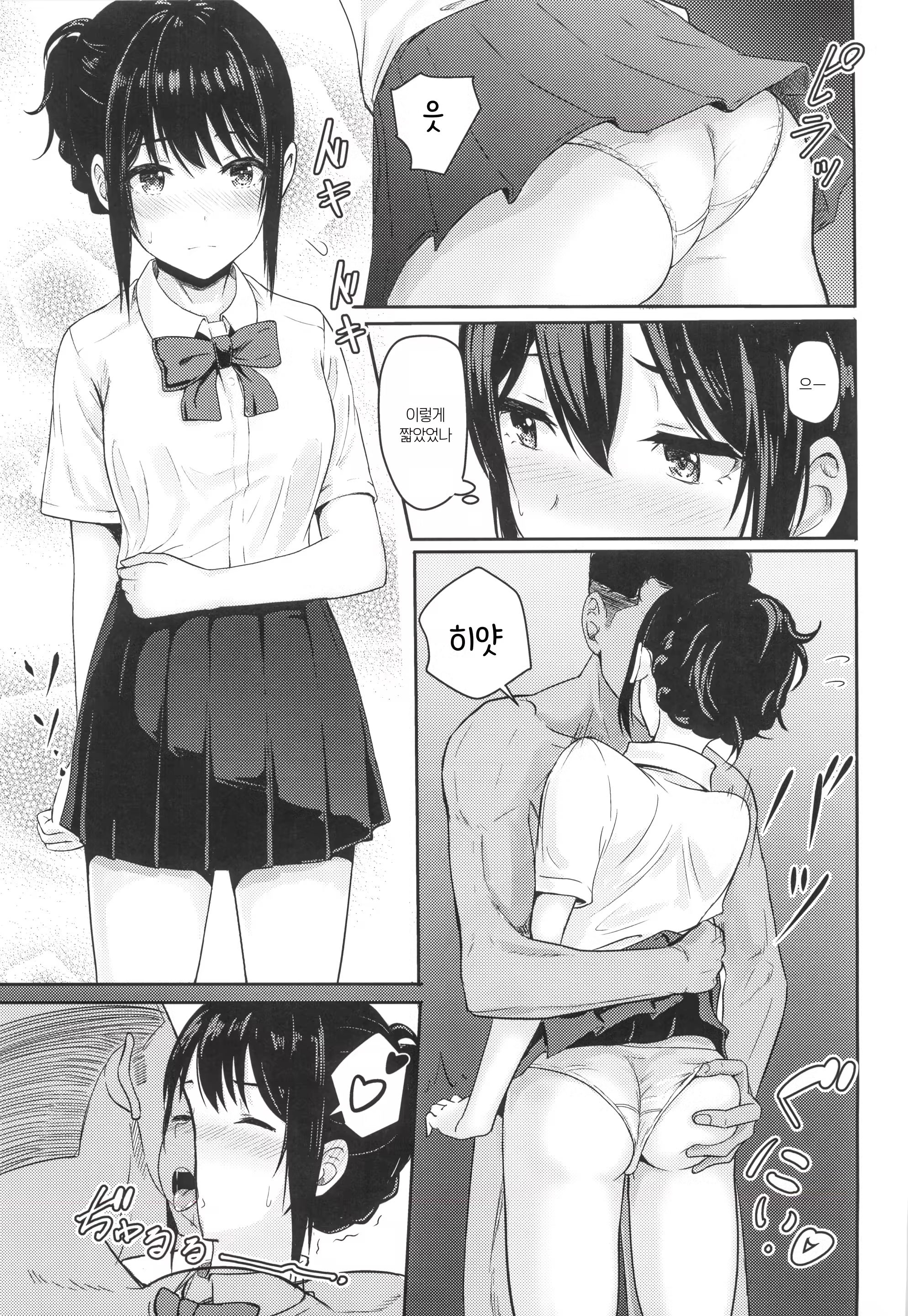 Content 3235434 - 62 페이지