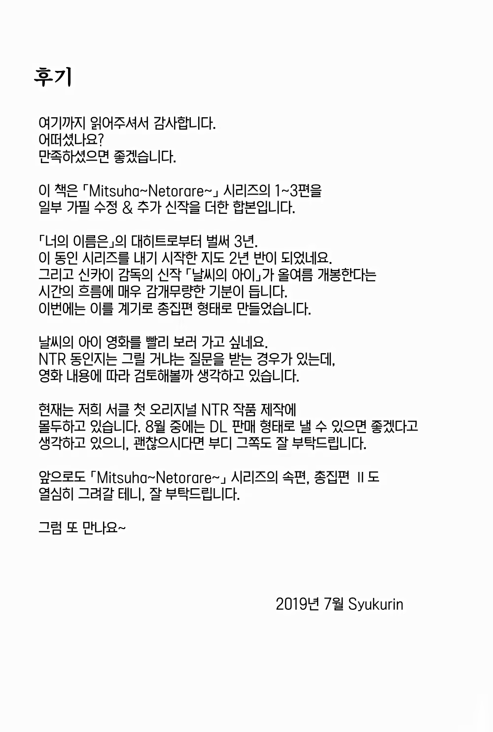 Content 3235434 - 75 페이지