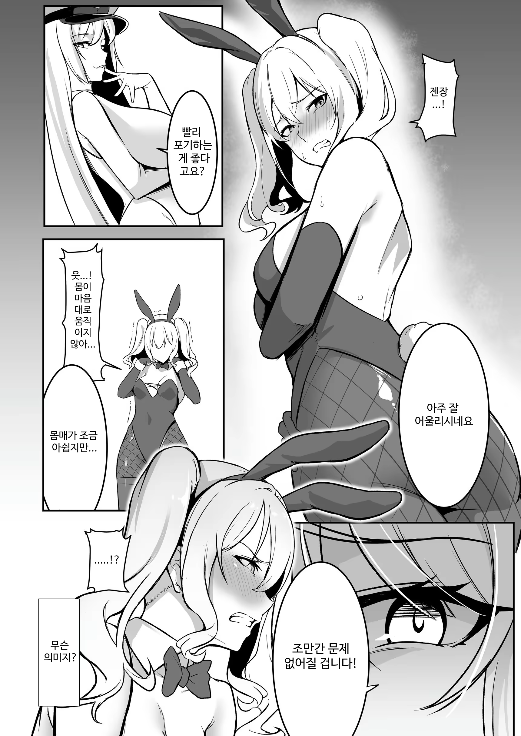 Content 3235489 - 35 페이지