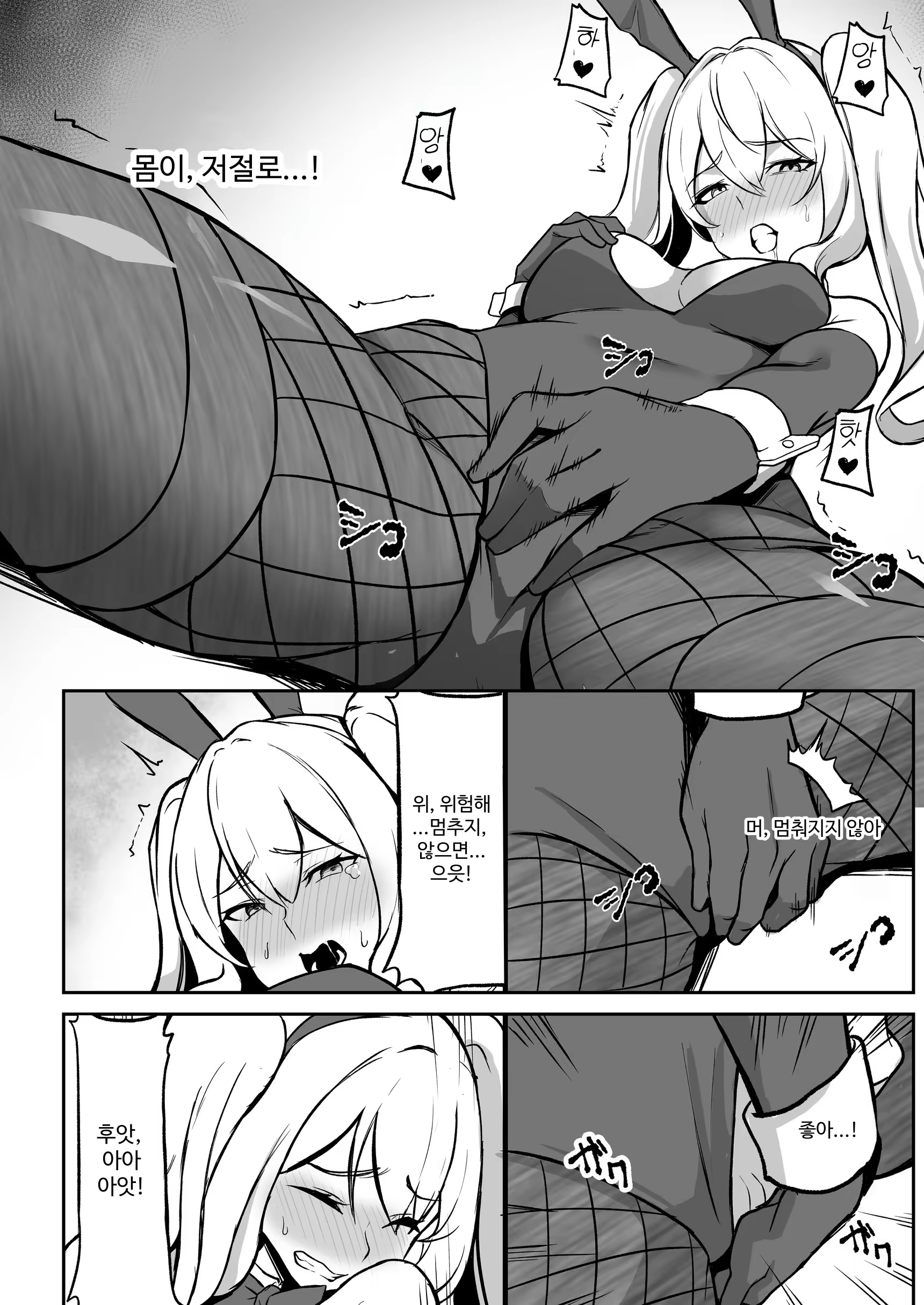Content 3235489 - 37 페이지