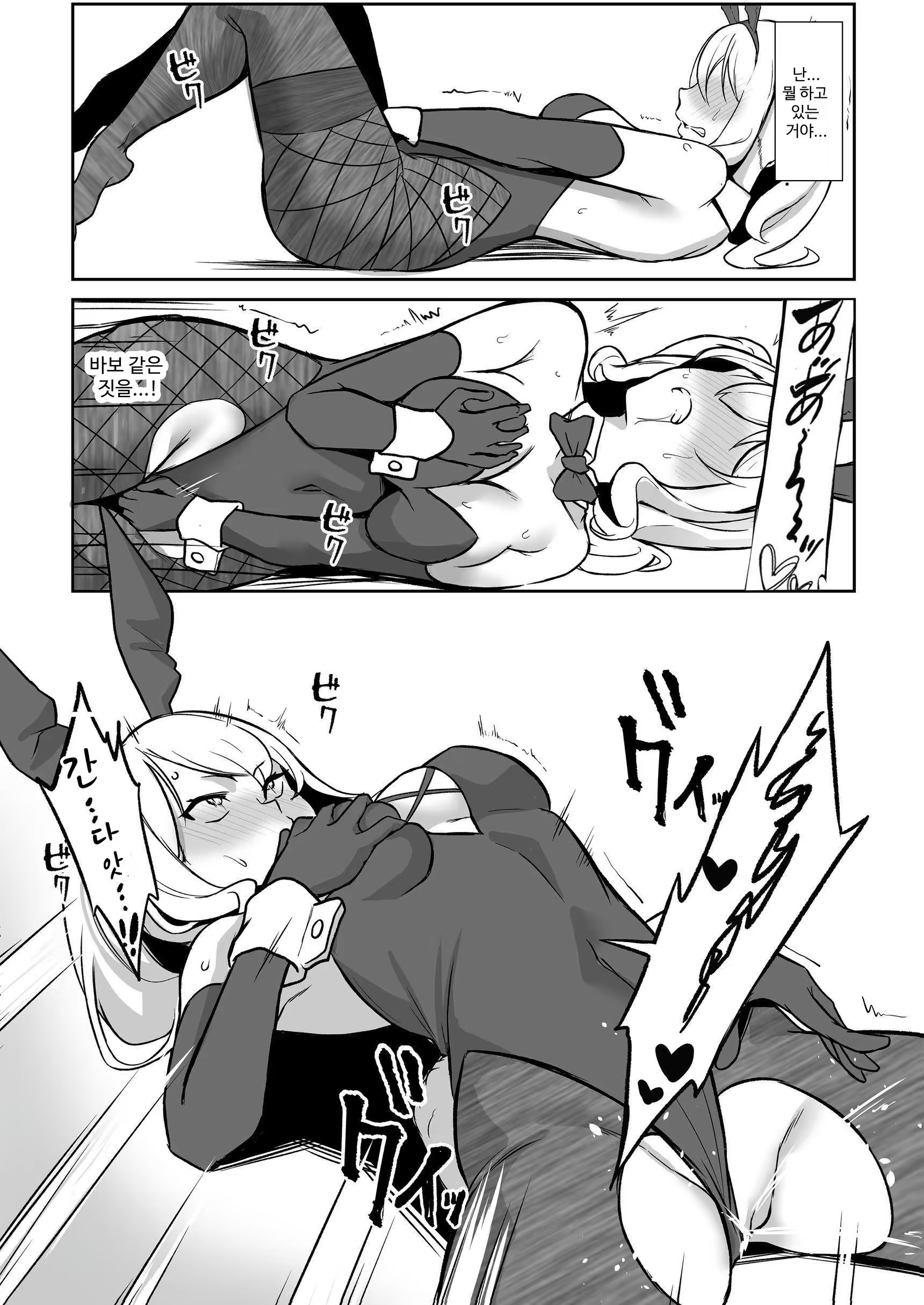 Content 3235489 - 39 페이지