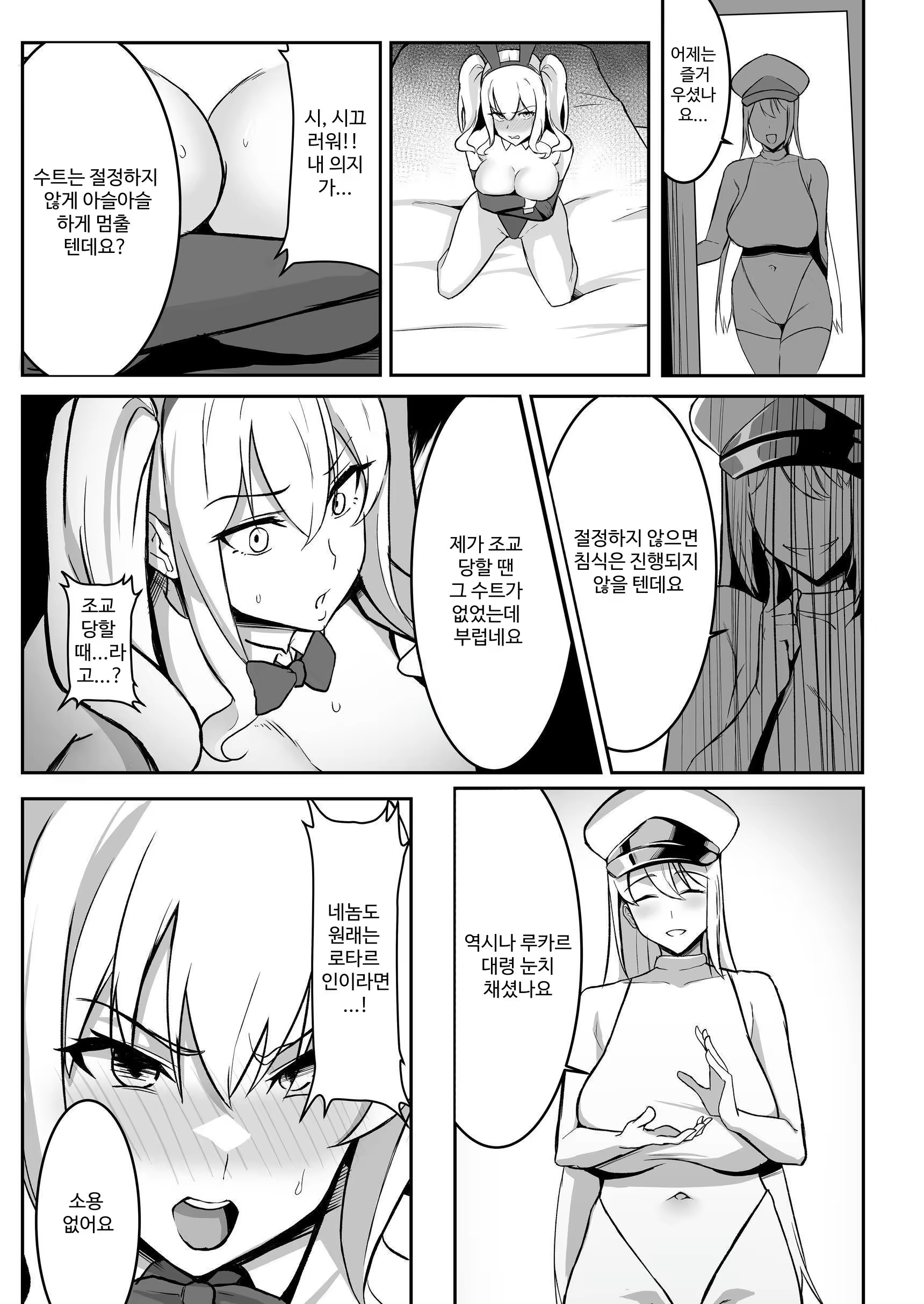 Content 3235489 - 40 페이지