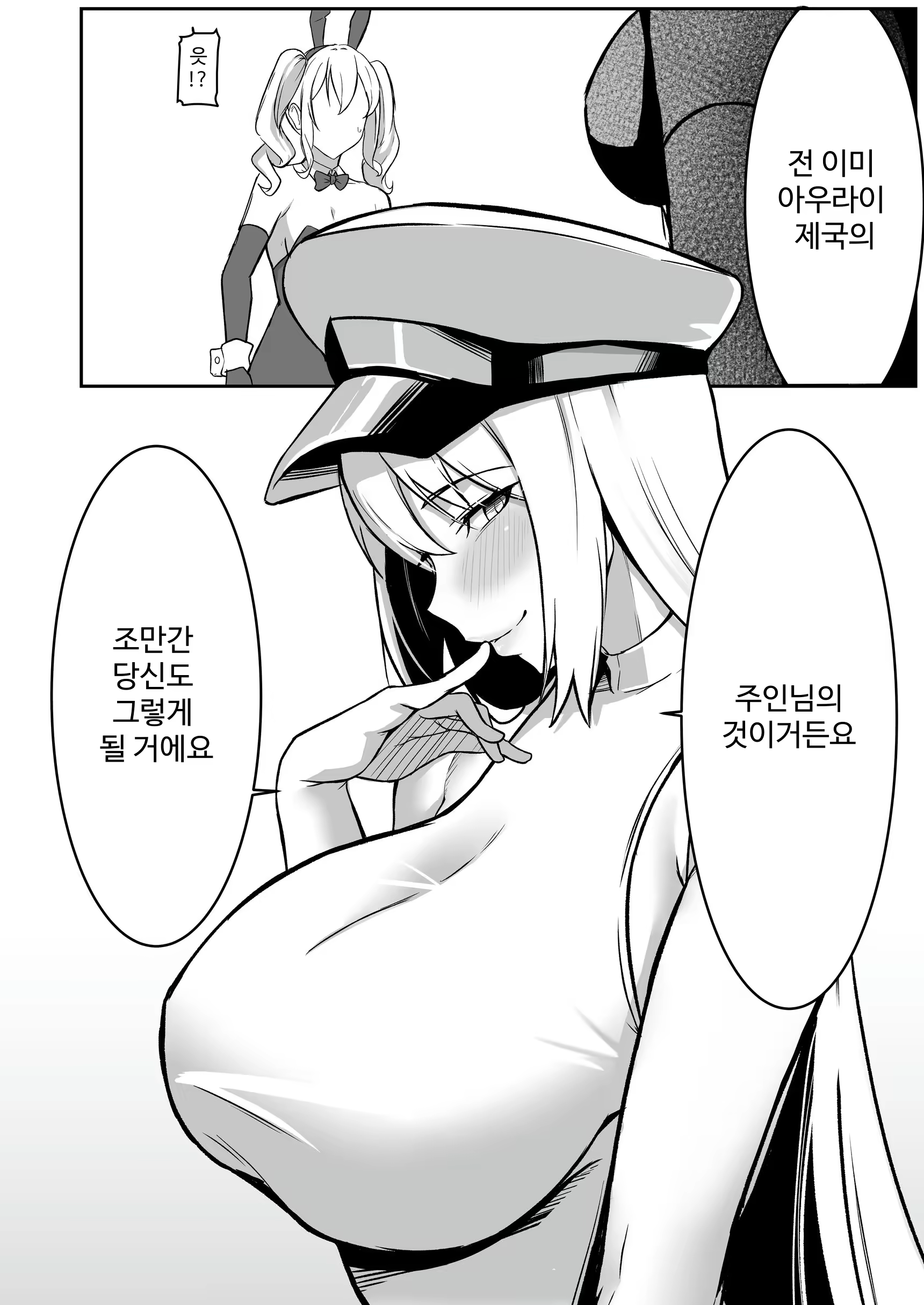 Content 3235489 - 41 페이지