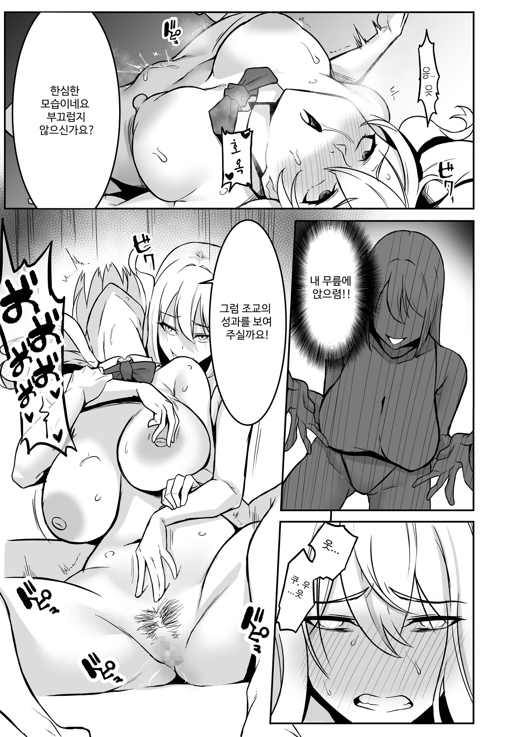 Content 3235489 - 43 페이지