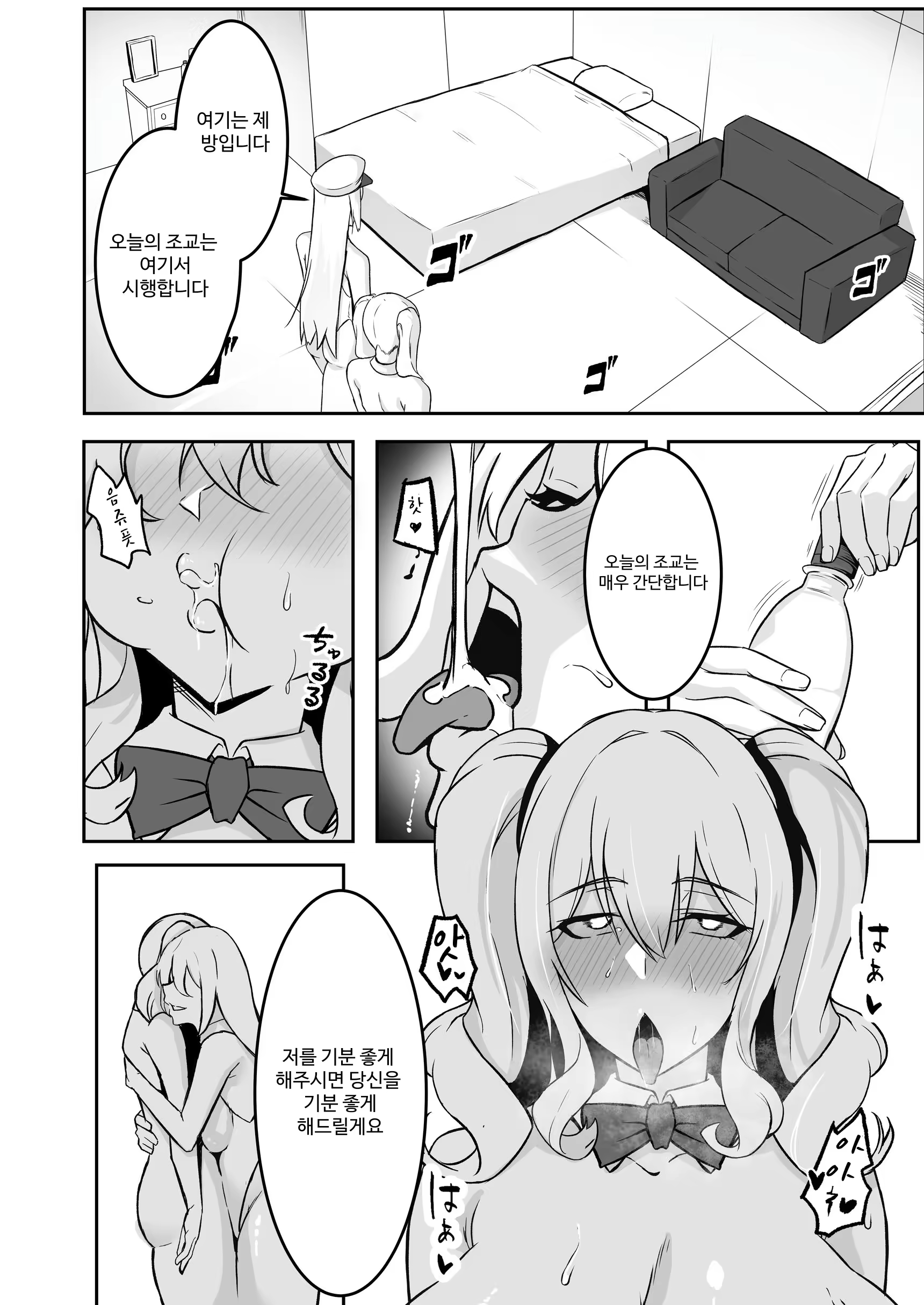 Content 3235489 - 50 페이지
