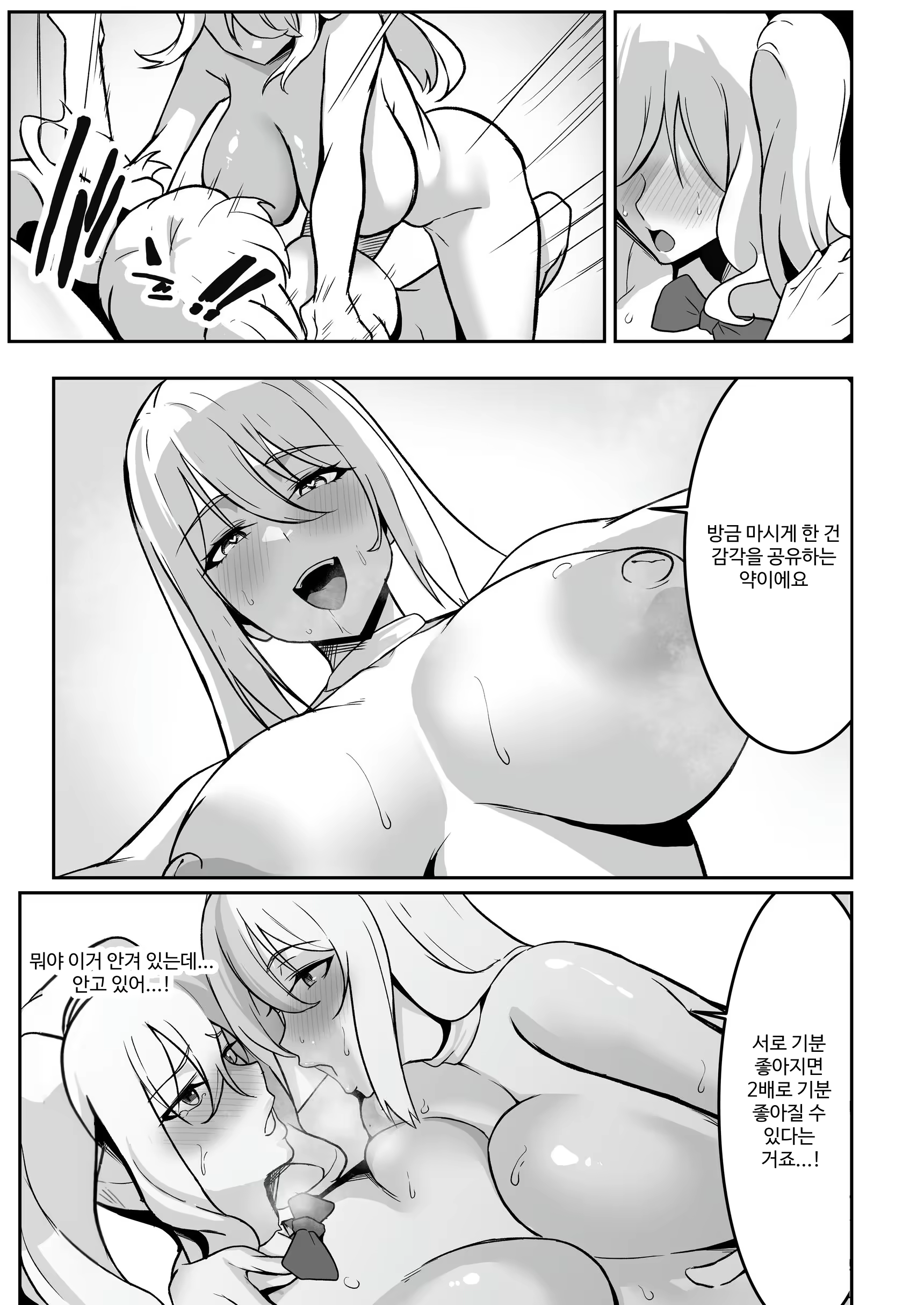 Content 3235489 - 53 페이지