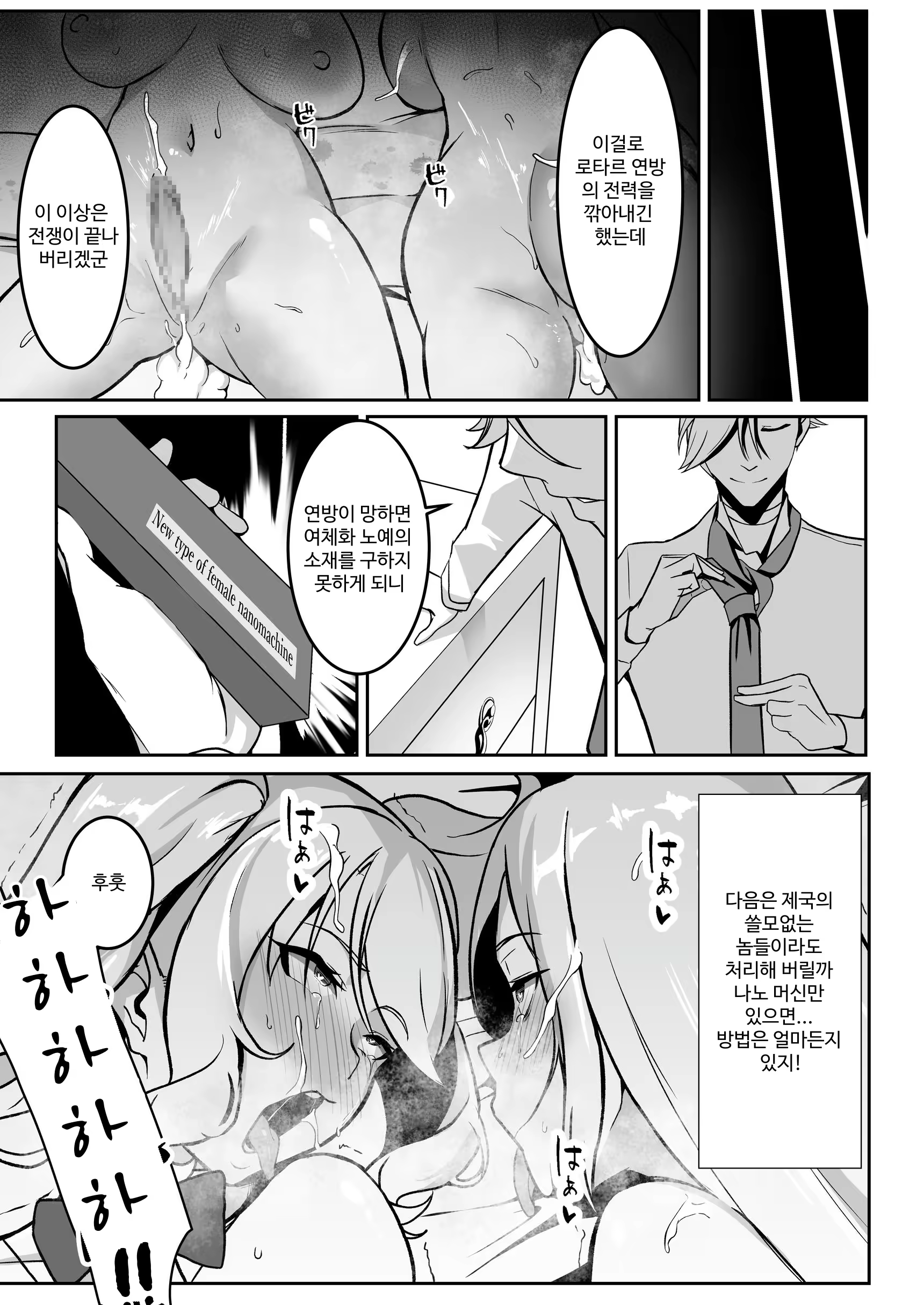 Content 3235489 - 59 페이지