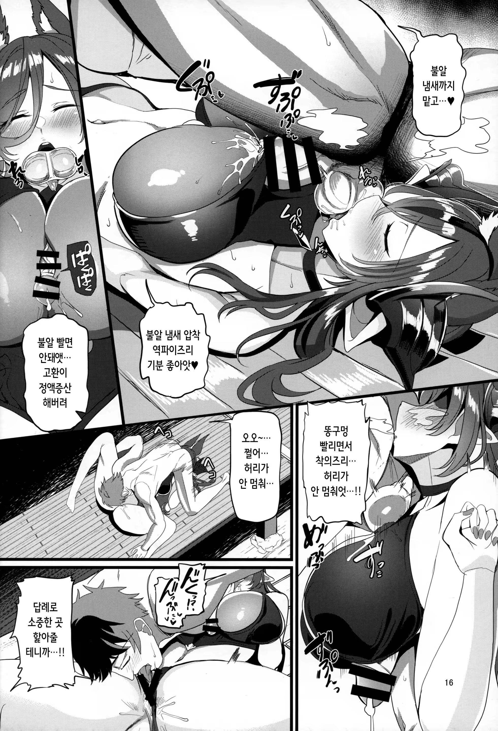 Content 3235525 - 17 페이지