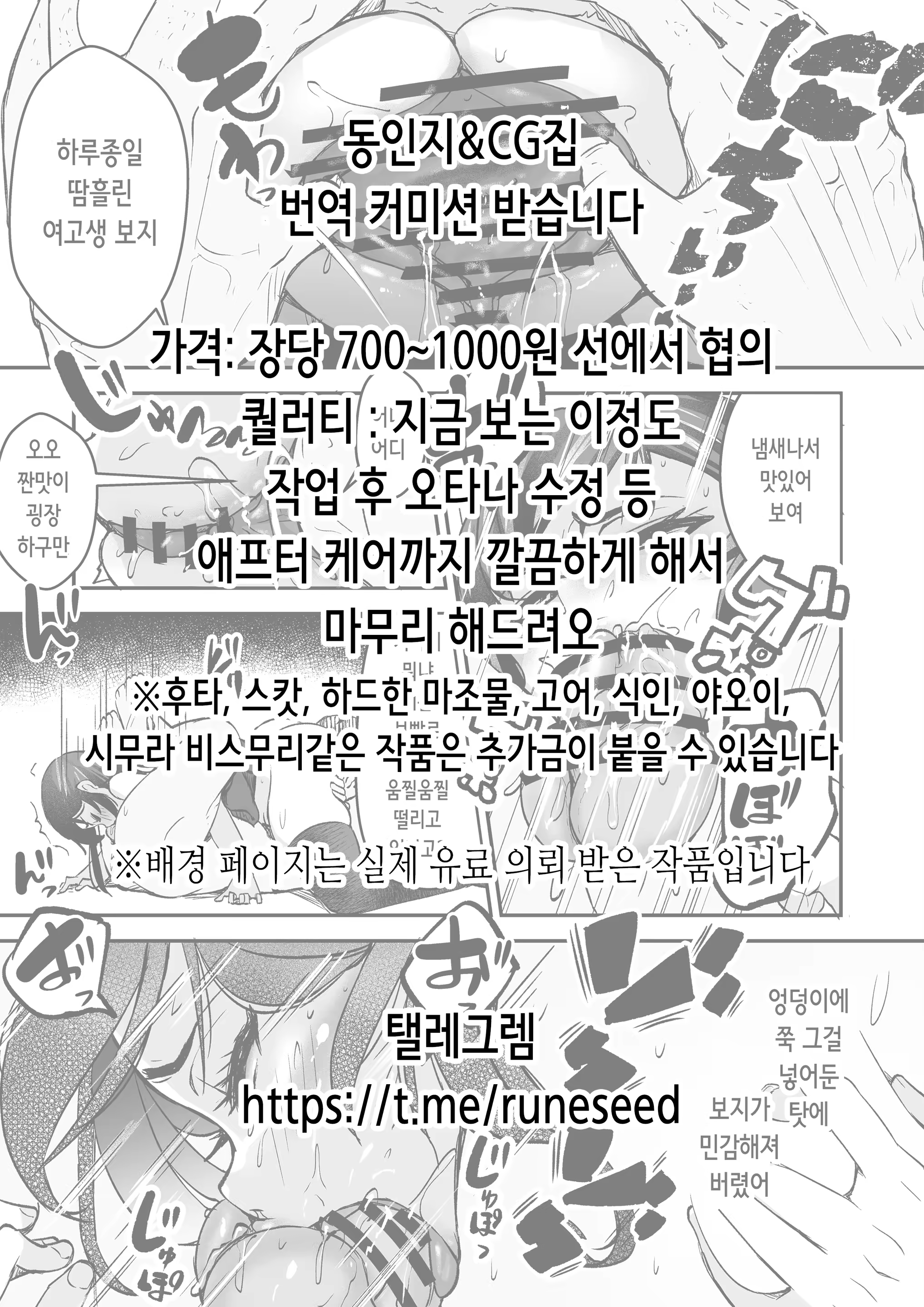 Content 3235525 - 2 페이지