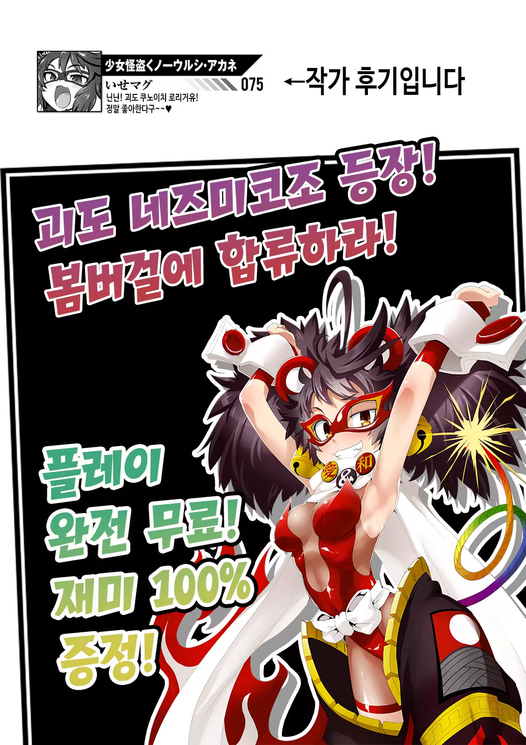 Content 3236131 - 29 페이지