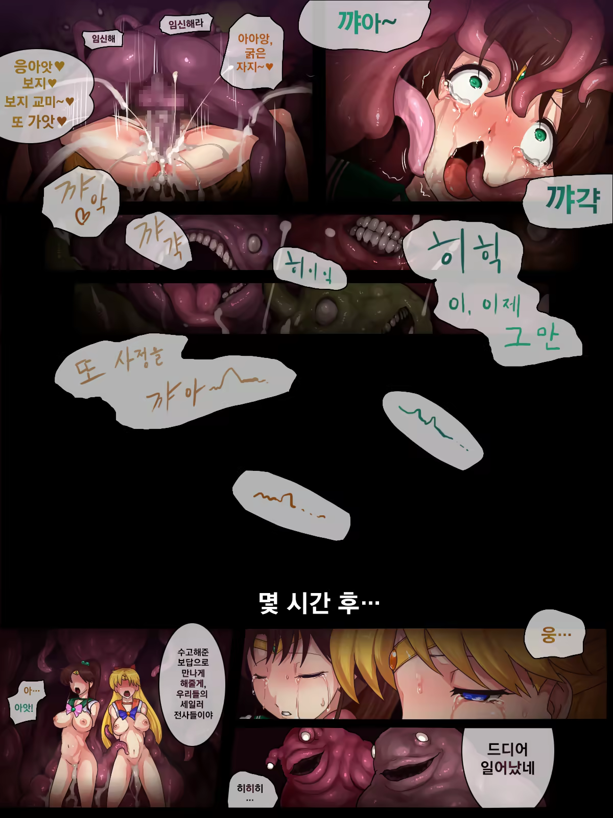 Content 3236443 - 17 페이지