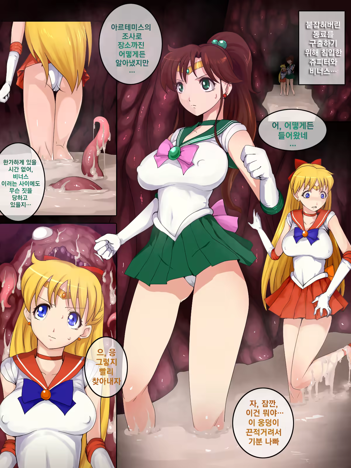 Content 3236443 - 2 페이지