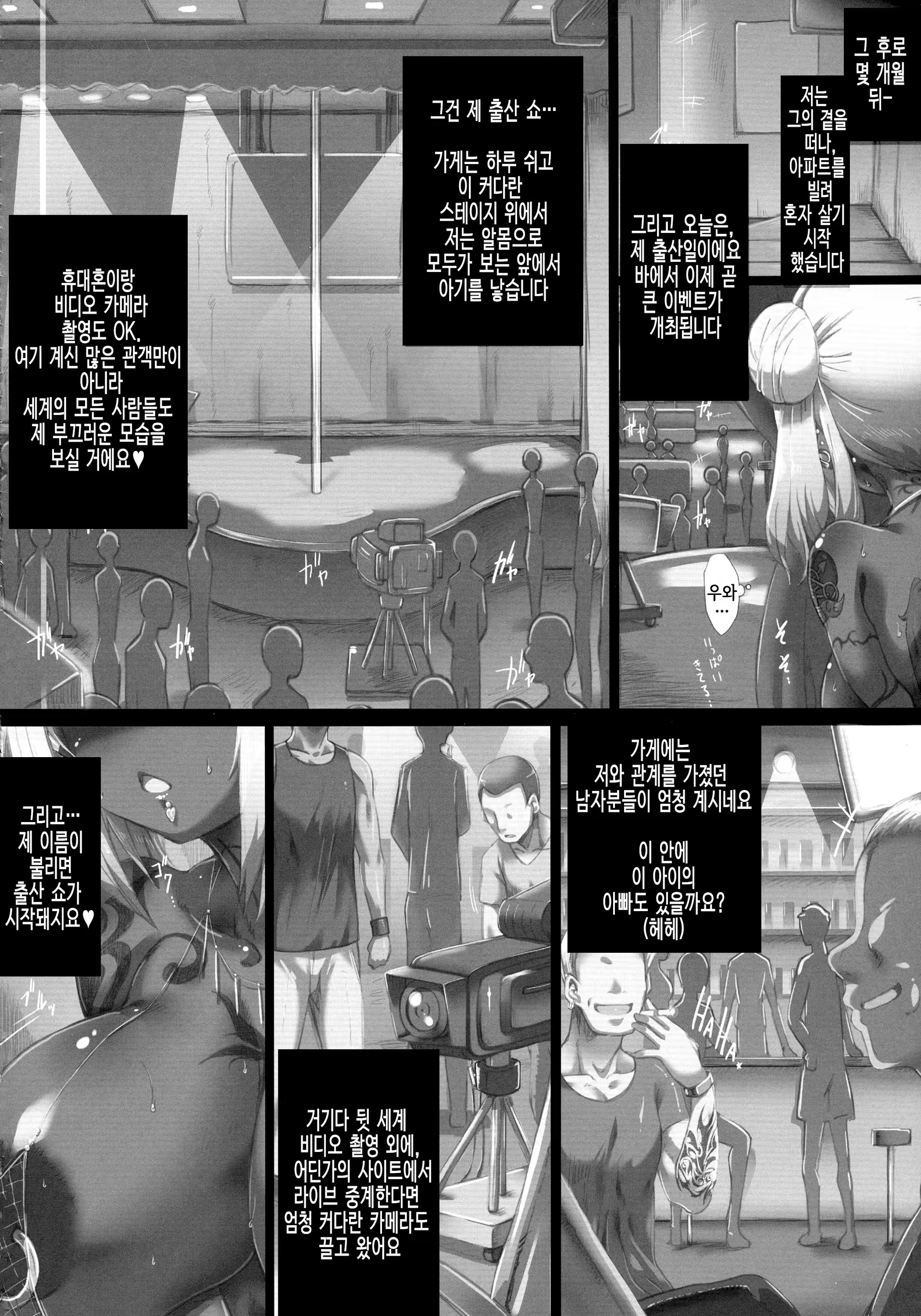 Content 3236452 - 32 페이지