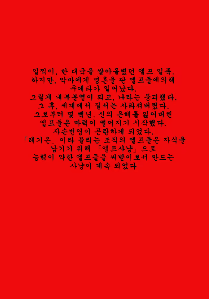Content 3236499 - 1 페이지