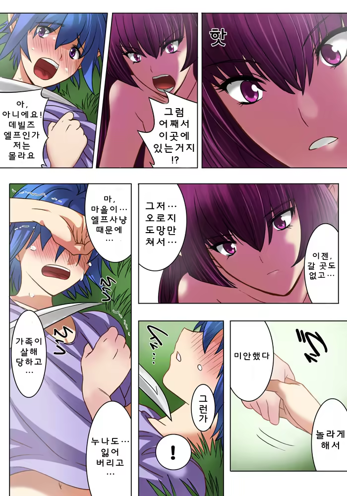 Content 3236499 - 13 페이지
