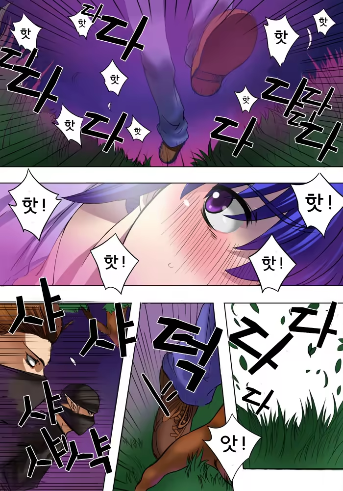 Content 3236499 - 3 페이지