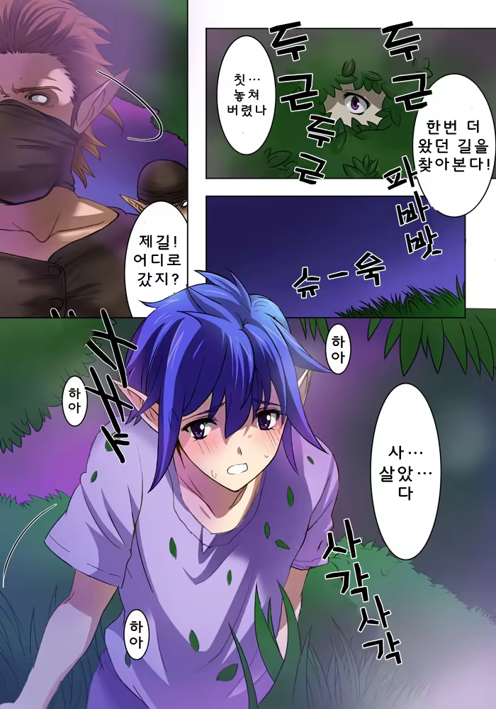 Content 3236499 - 4 페이지