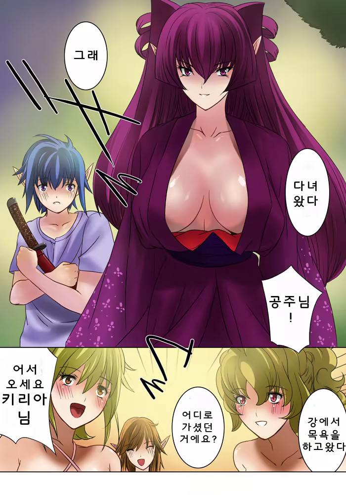 Content 3236499 - 47 페이지