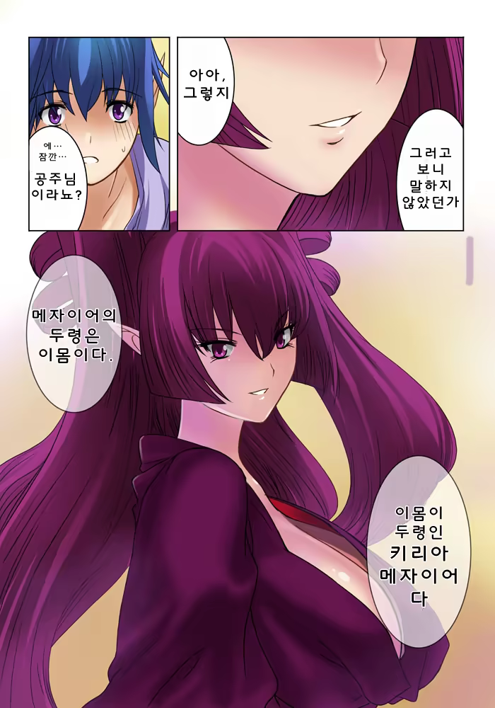 Content 3236499 - 48 페이지