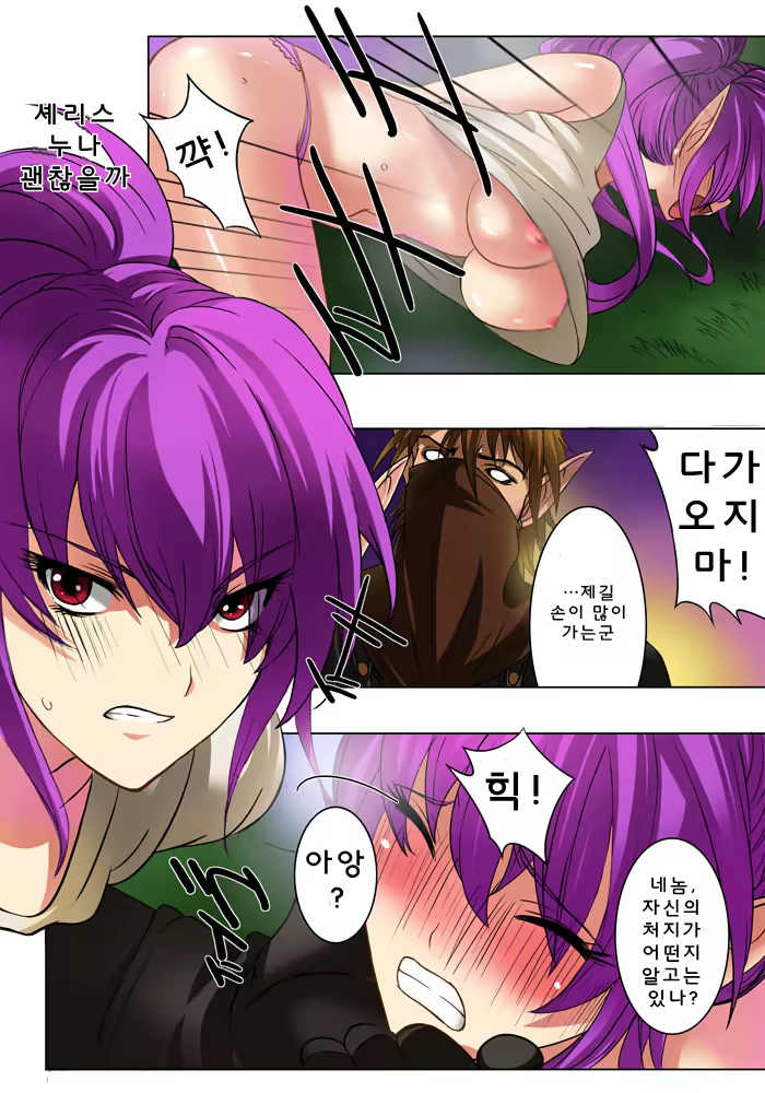 Content 3236499 - 5 페이지