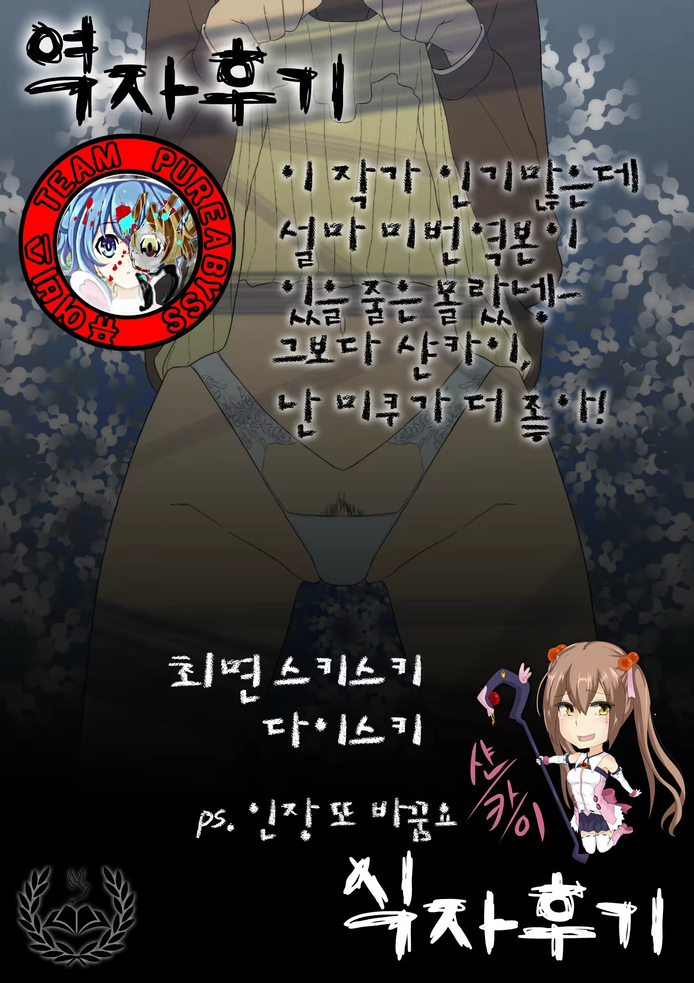 Content 3236511 - 19 페이지