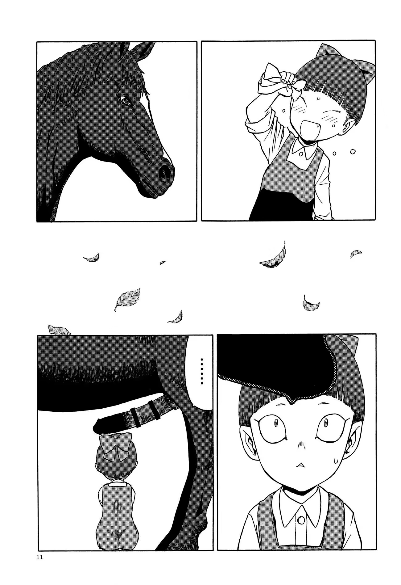 Content 3236523 - 10 페이지