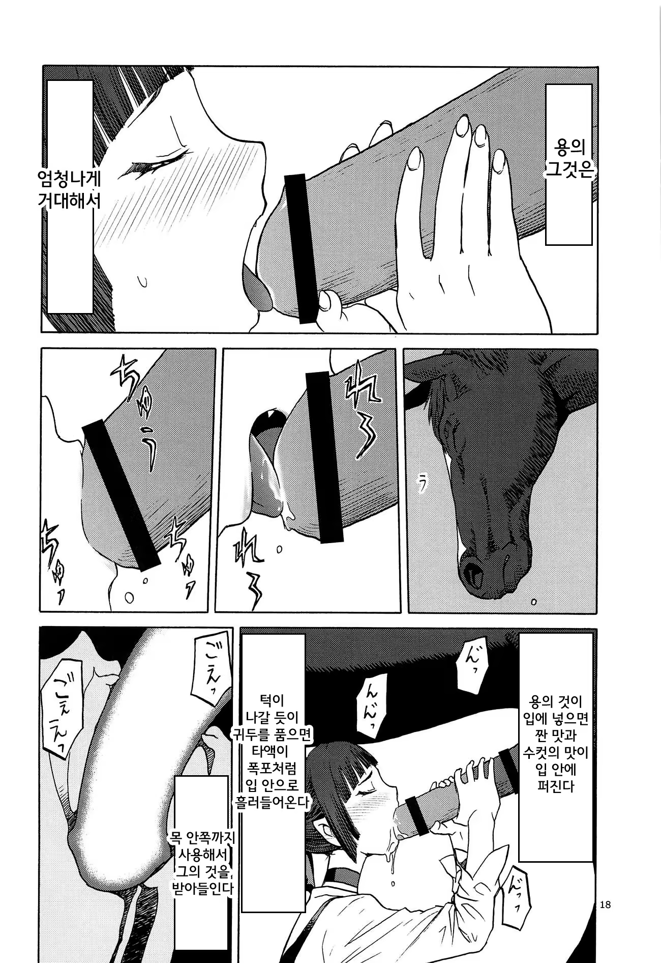 Content 3236523 - 17 페이지