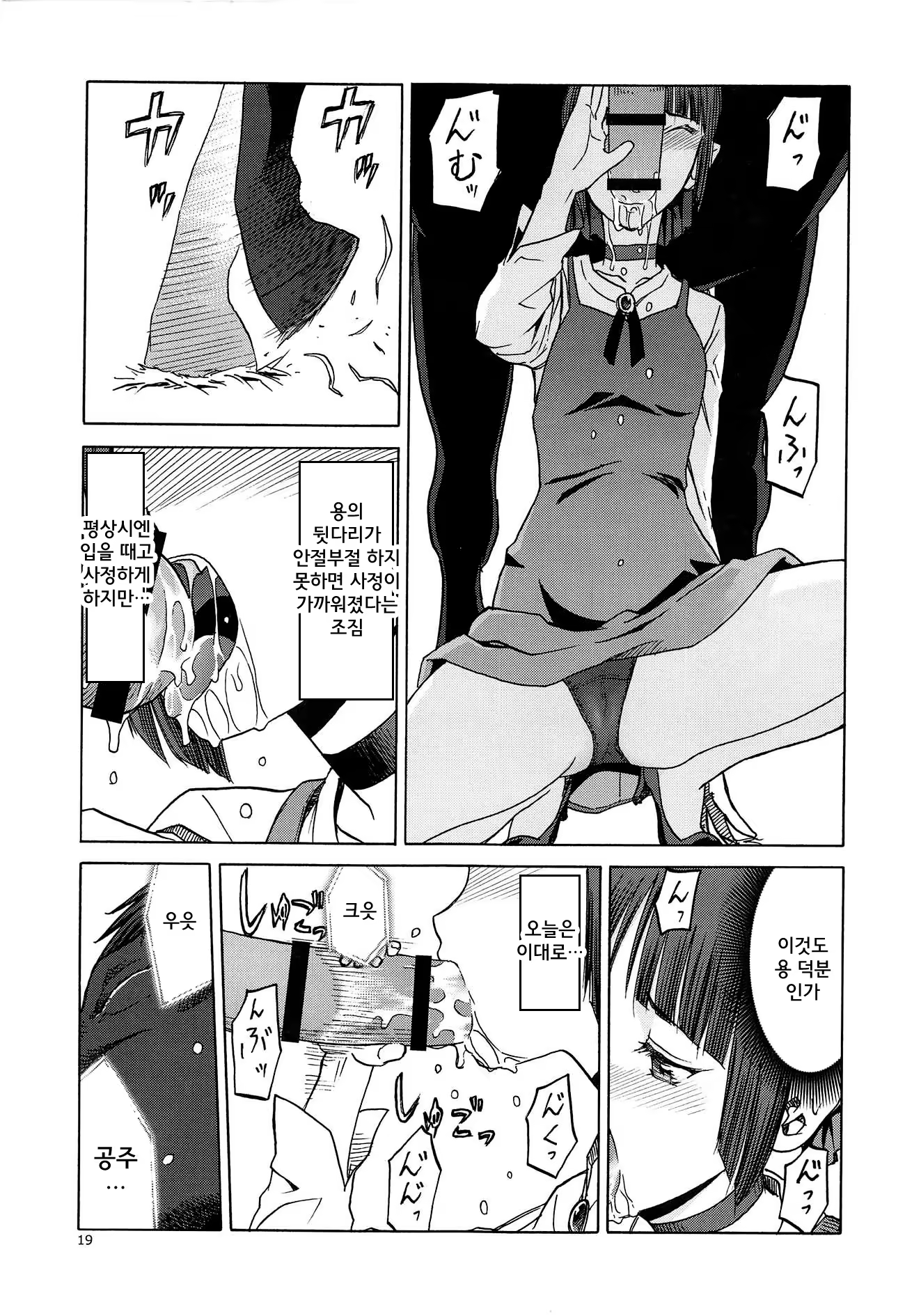 Content 3236523 - 18 페이지