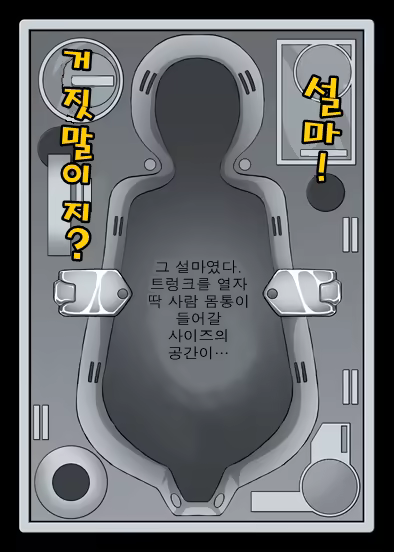 Content 3236551 - 18 페이지