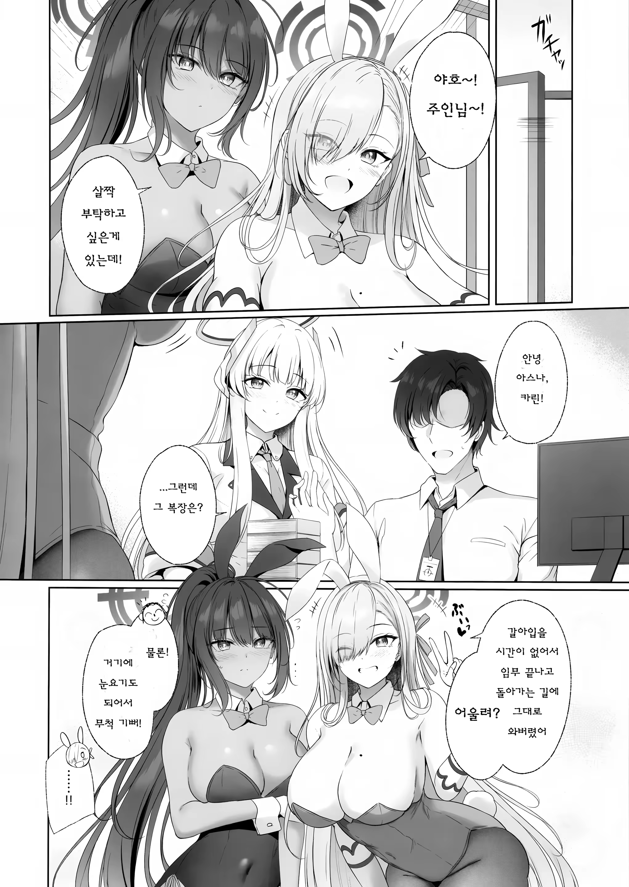 Content 3236627 - 3 페이지