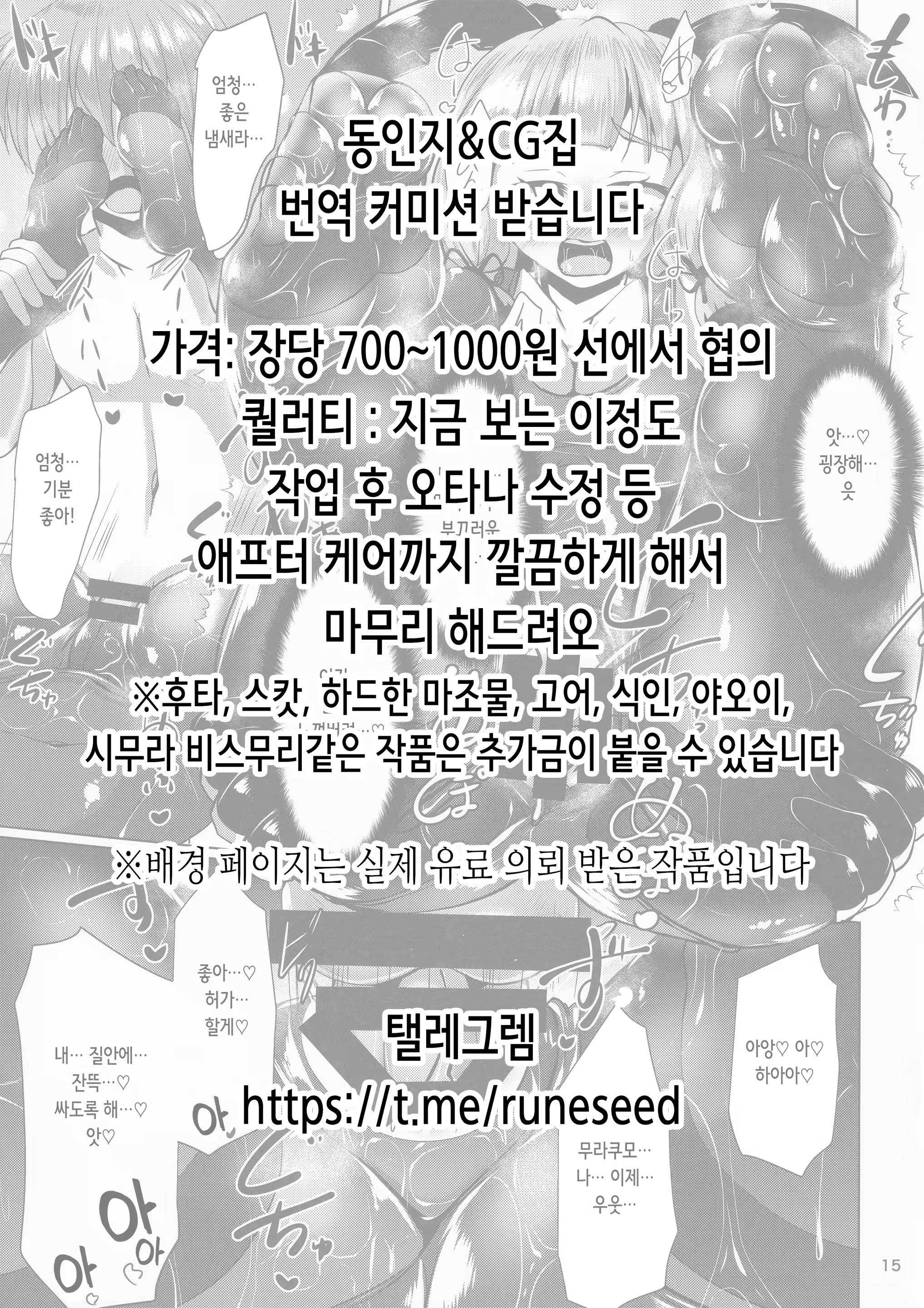 Content 3236689 - 2 페이지