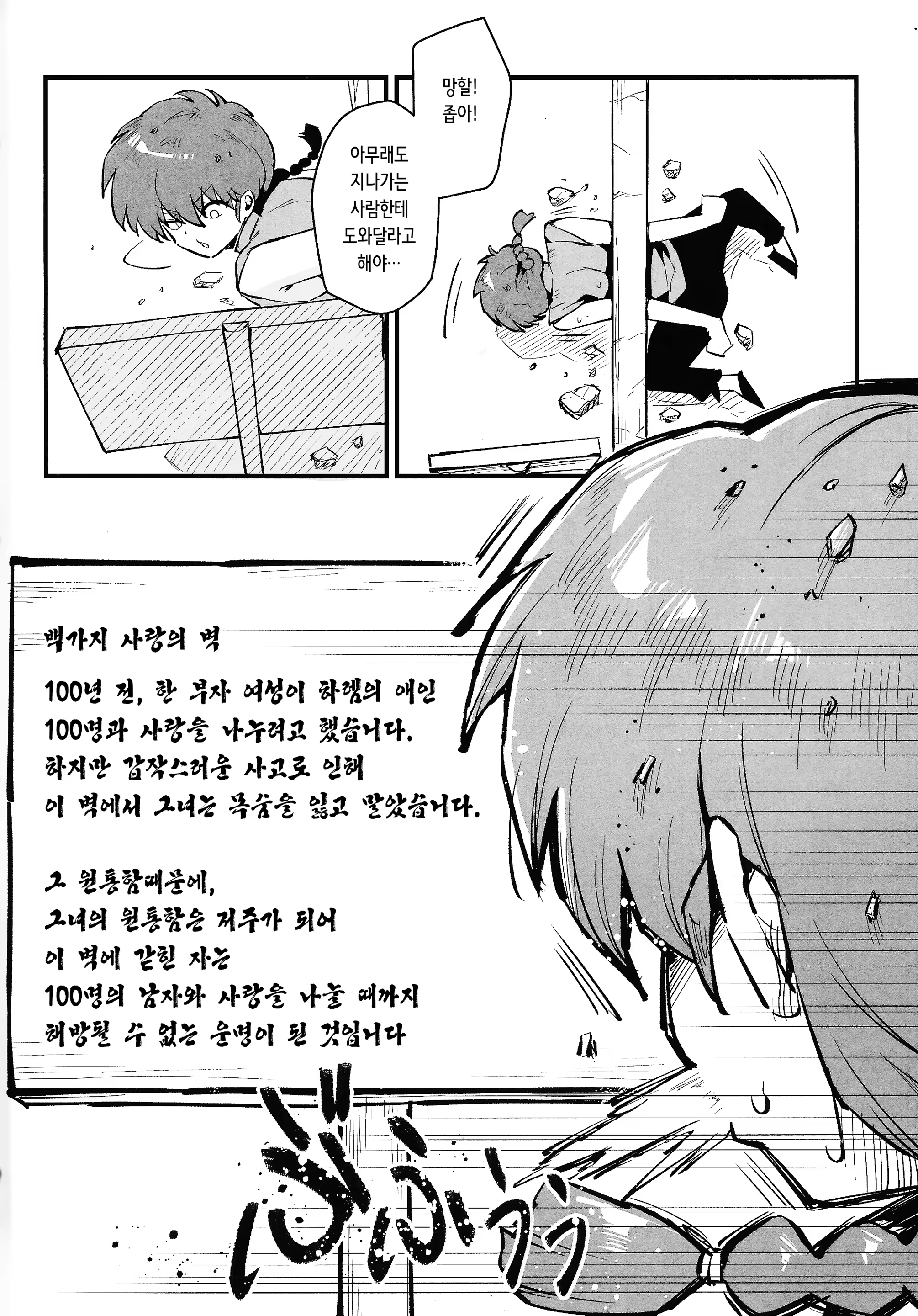 Content 3236689 - 4 페이지