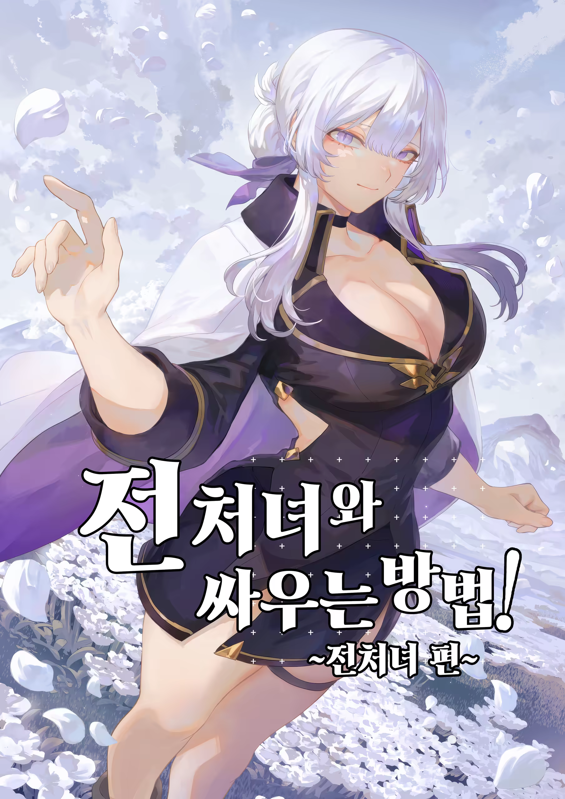 Content 3236763 - 1 페이지