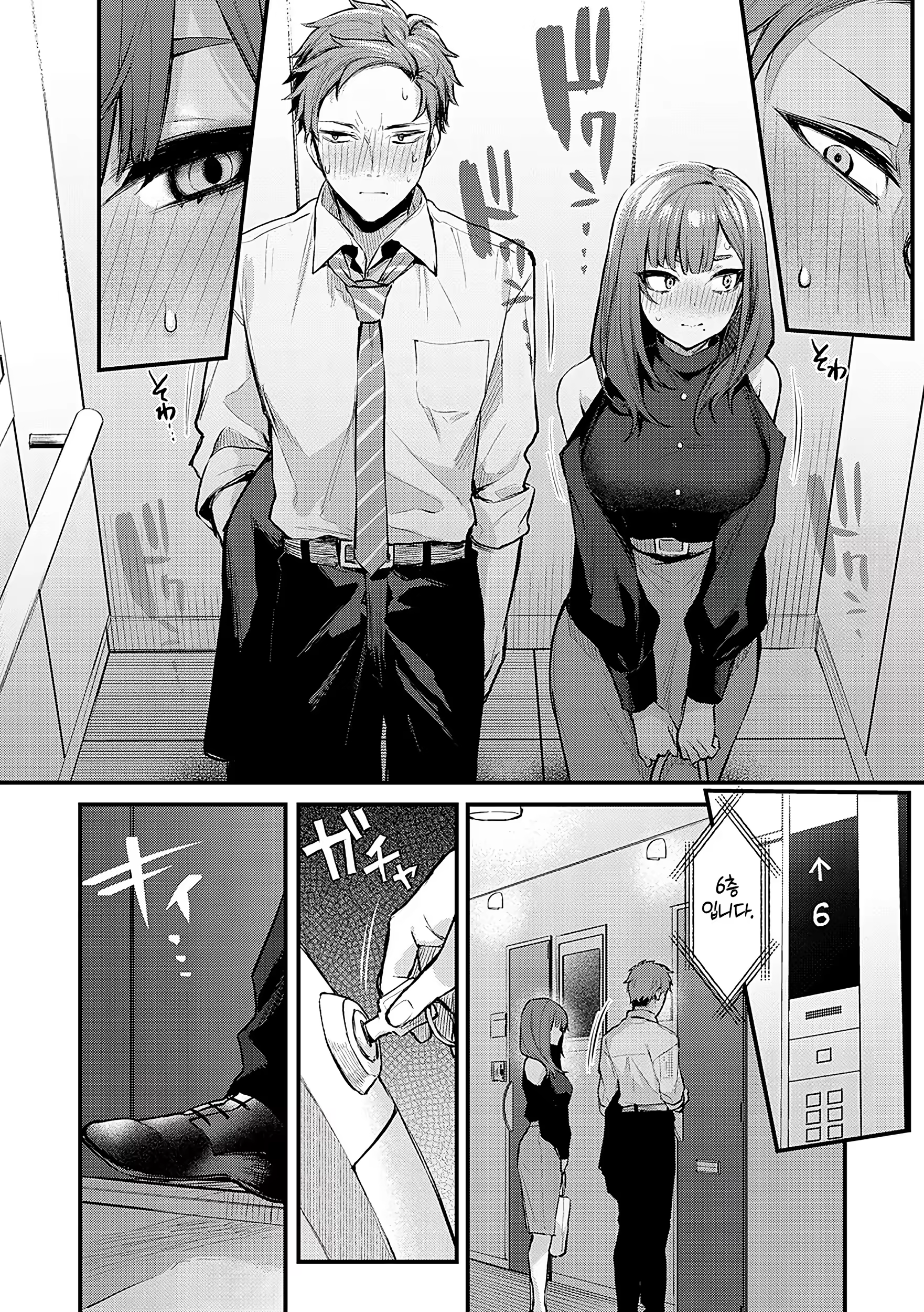 Content 3237026 - 13 페이지