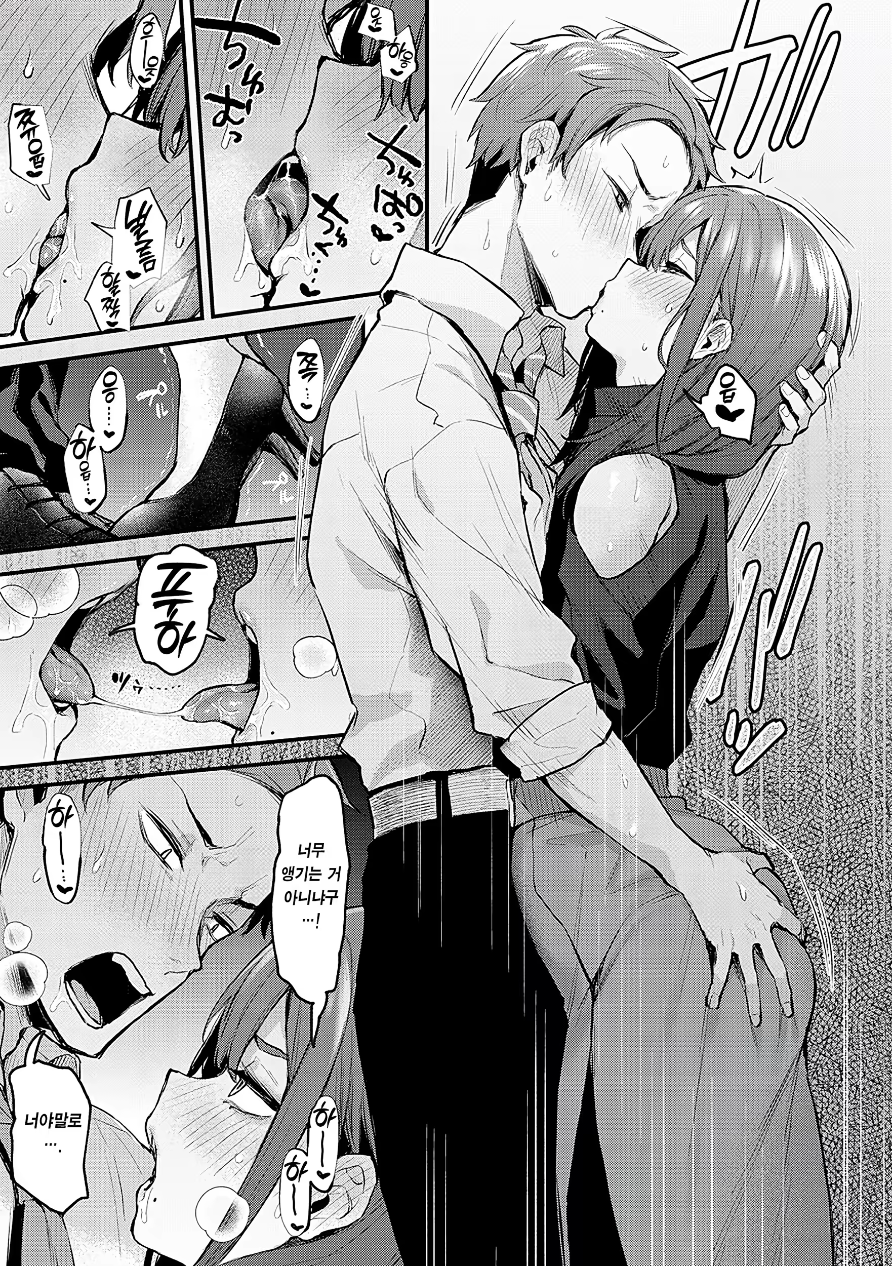 Content 3237026 - 14 페이지