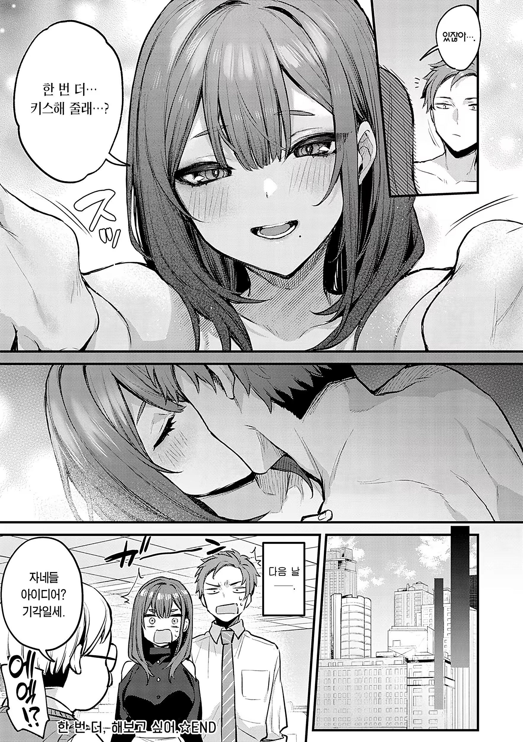 Content 3237026 - 32 페이지