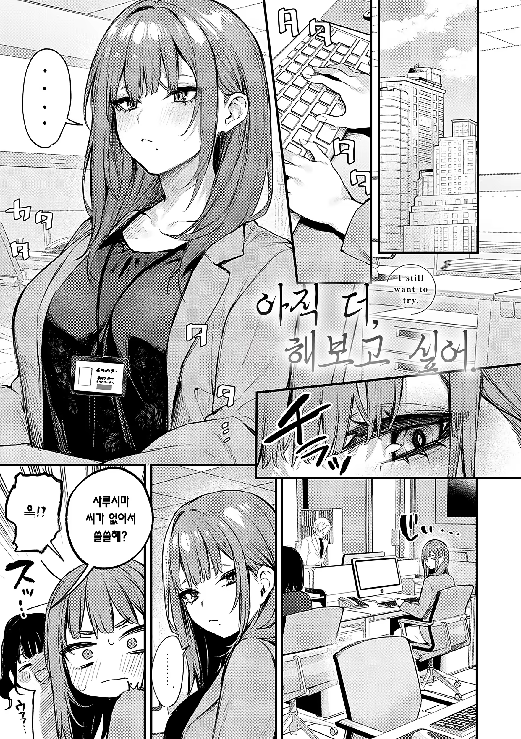 Content 3237026 - 33 페이지