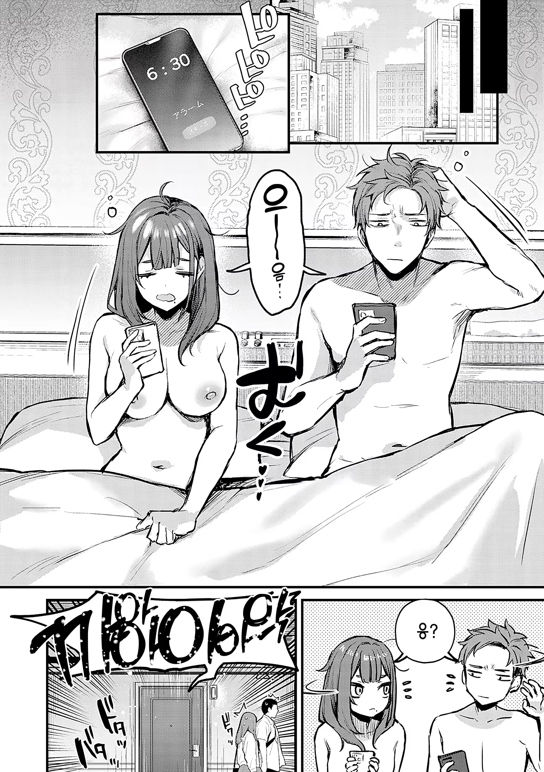 Content 3237026 - 5 페이지