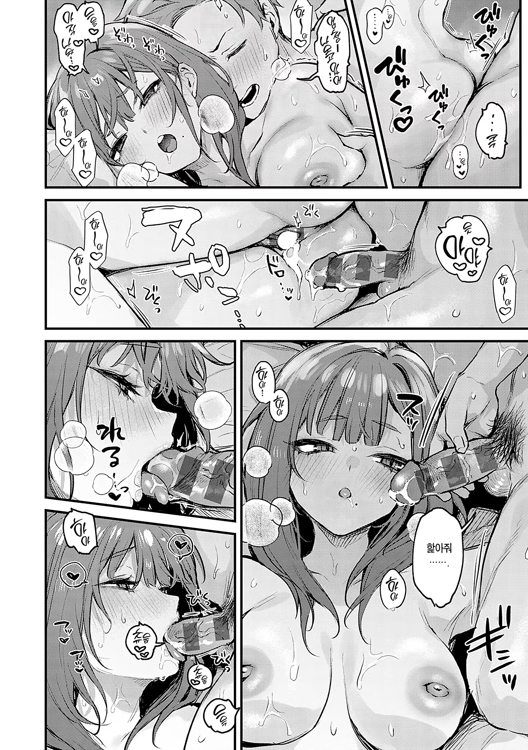 Content 3237026 - 54 페이지